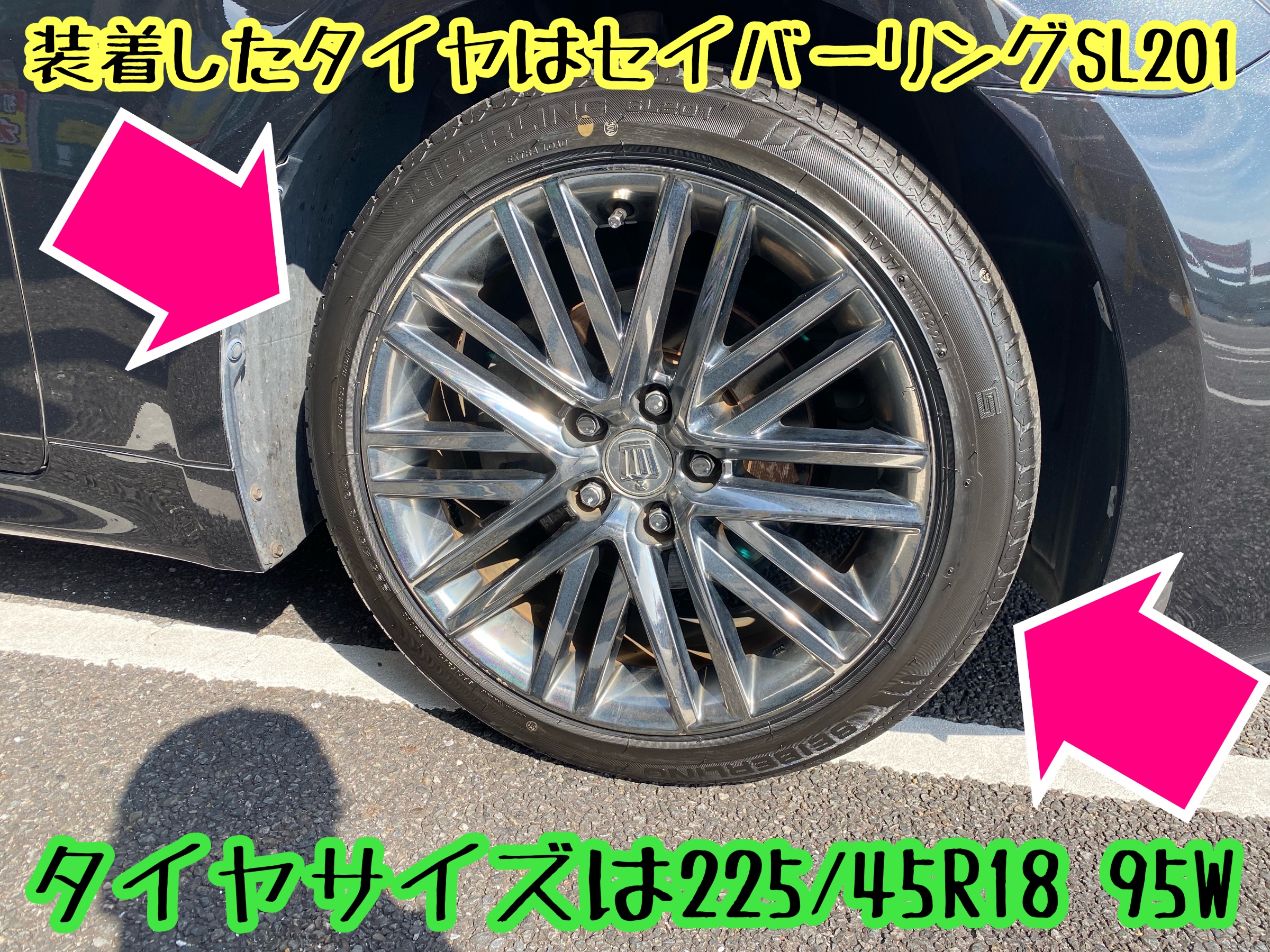 　　ブリヂストン　タイヤ館下松　タイヤ交換　アルミホイール　オイル交換　バッテリー交換　ワイパー交換　エアコンフィルター交換　アライメント調整　国産車　輸入車　下松市　周南市　徳山　柳井　熊毛　光　玖珂　周東　　
