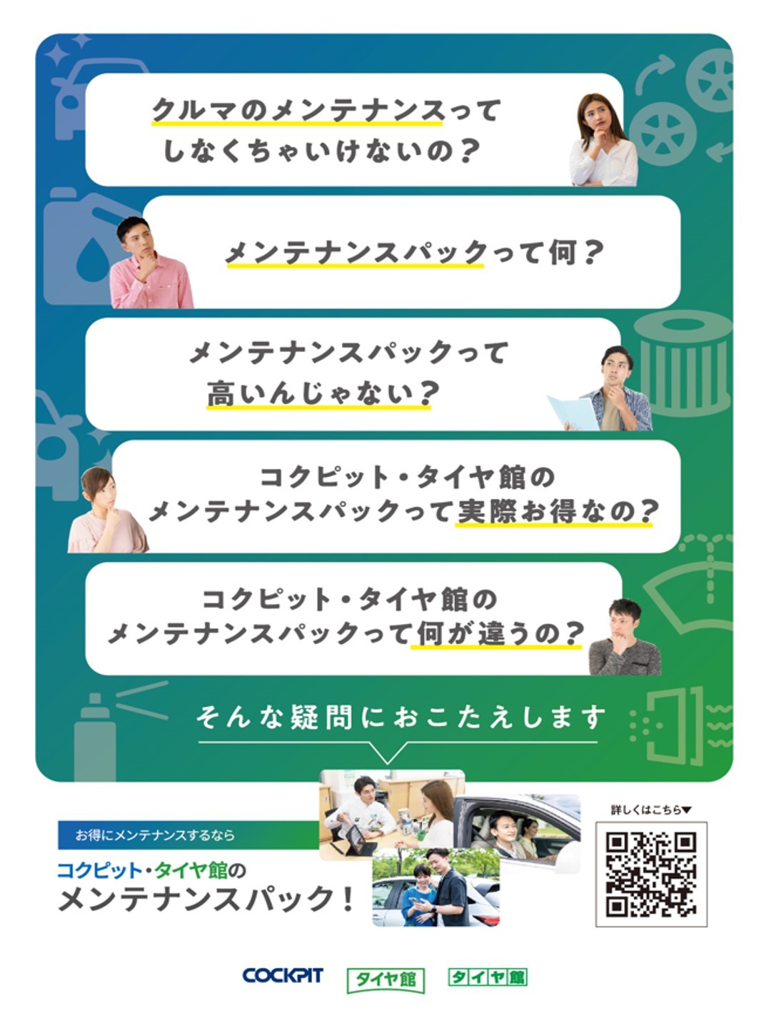 BRJ分　許可済み