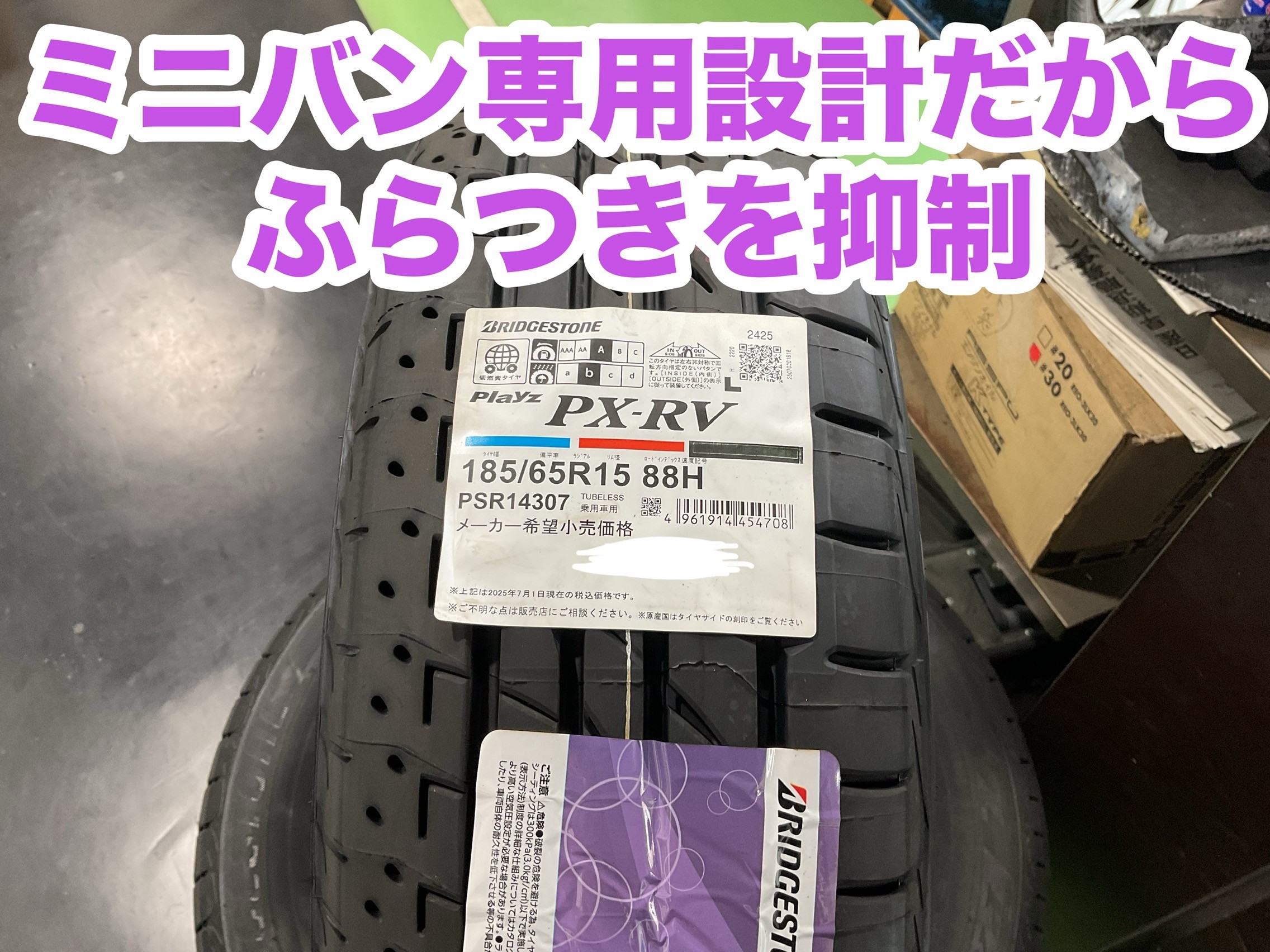 BRJ分