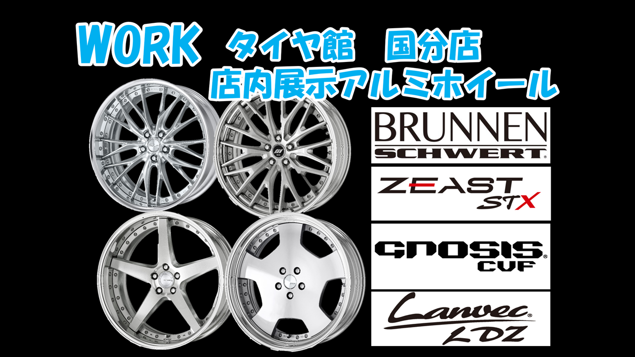 スタッフが作成した画像