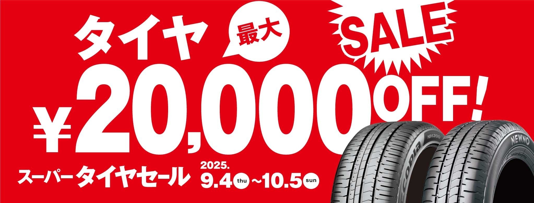 本部提供画像使用