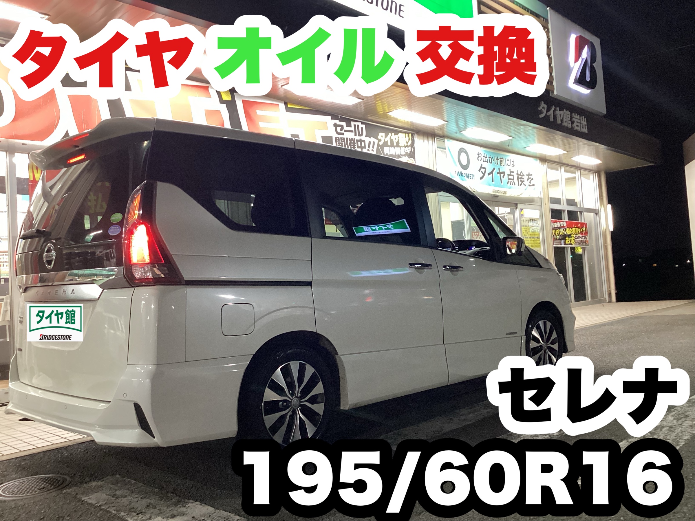 スタッフ撮影分