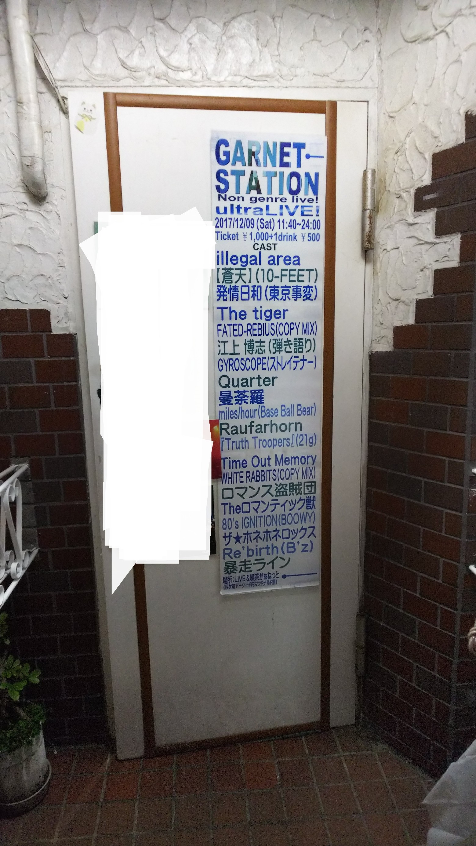 スタッフ撮影です。加工しました！宜しくお願いします！