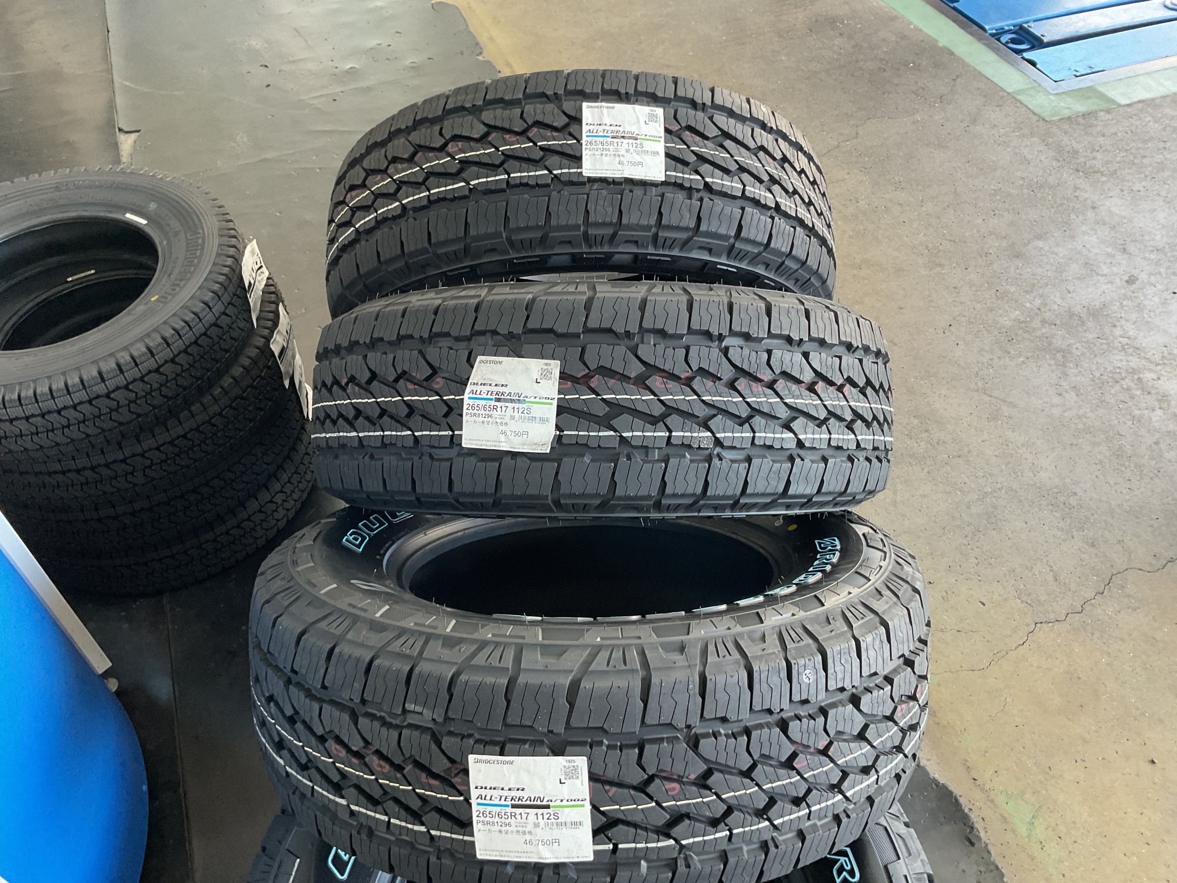 タイヤ館三原　タイヤ交換