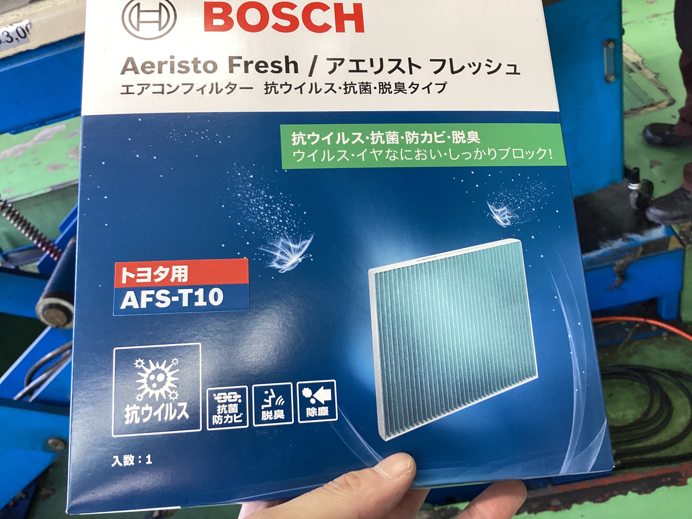 スタッフ撮影分