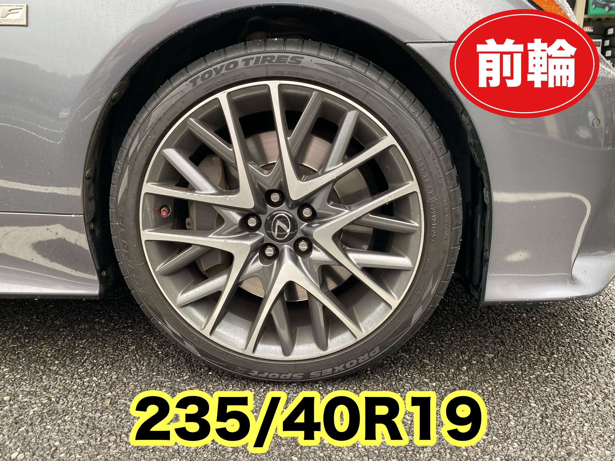 　　ブリヂストン　タイヤ館下松　タイヤ交換　アルミホイール　オイル交換　バッテリー交換　ワイパー交換　エアコンフィルター交換　アライメント調整　国産車　輸入車　下松市　周南市　徳山　柳井　熊毛　光　玖珂　周東　　