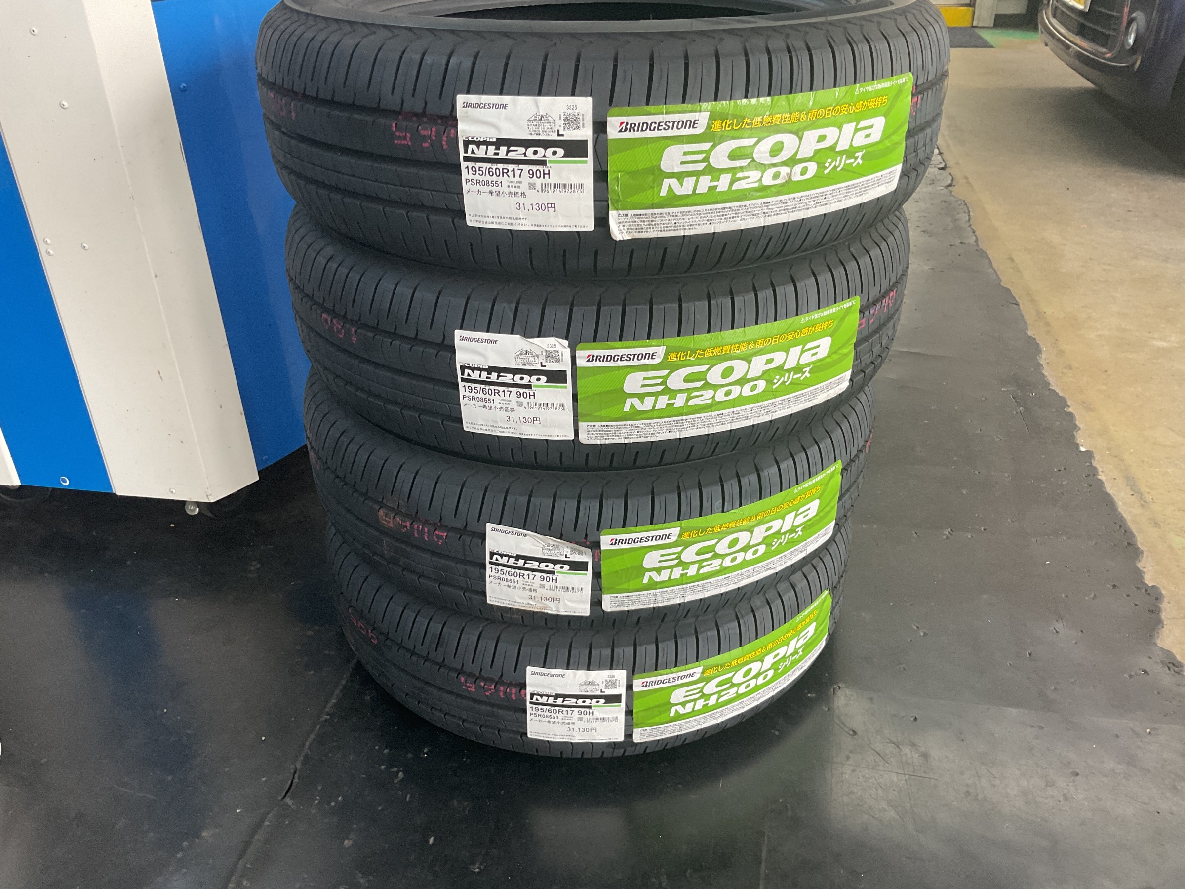 タイヤ館三原　タイヤ交換