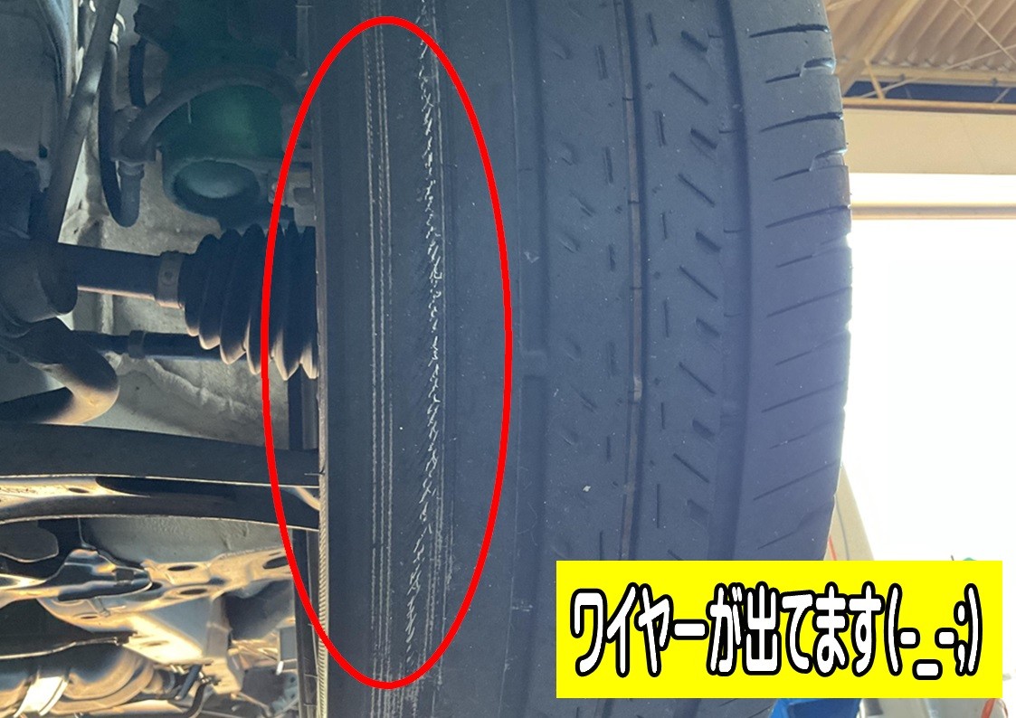 タイヤ交換　タイヤ館三原