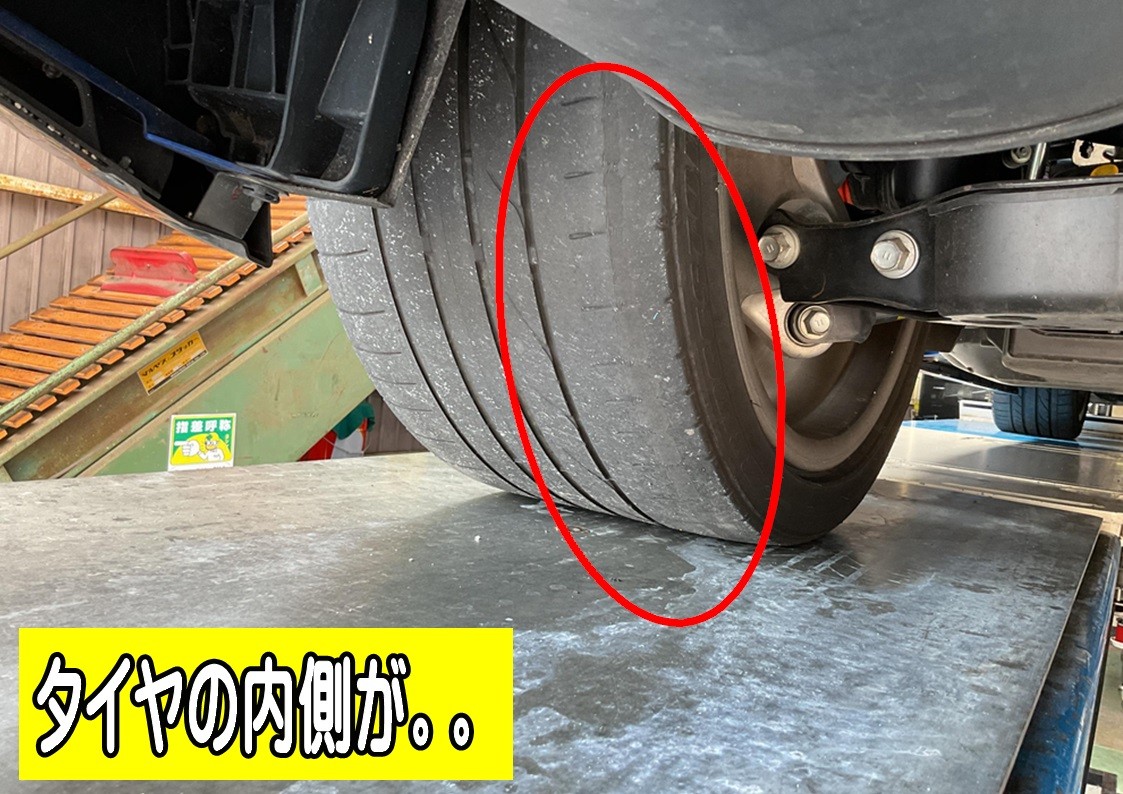 タイヤ交換　タイヤ館三原