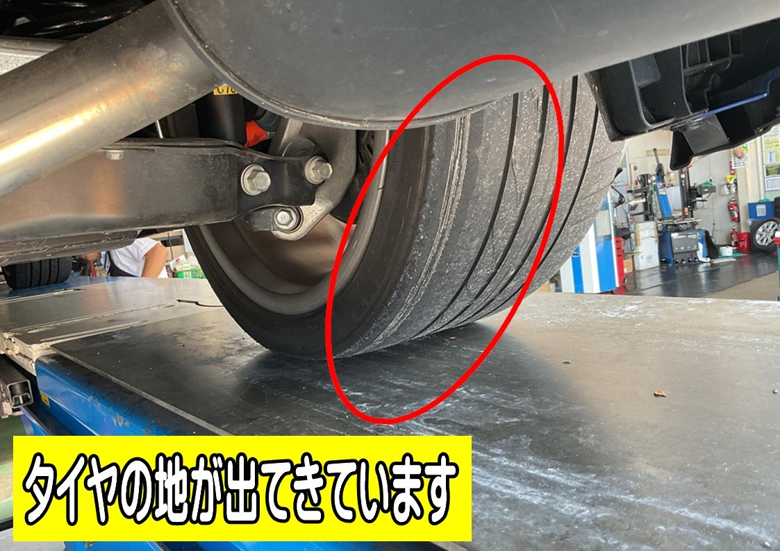 タイヤ交換　タイヤ館三原