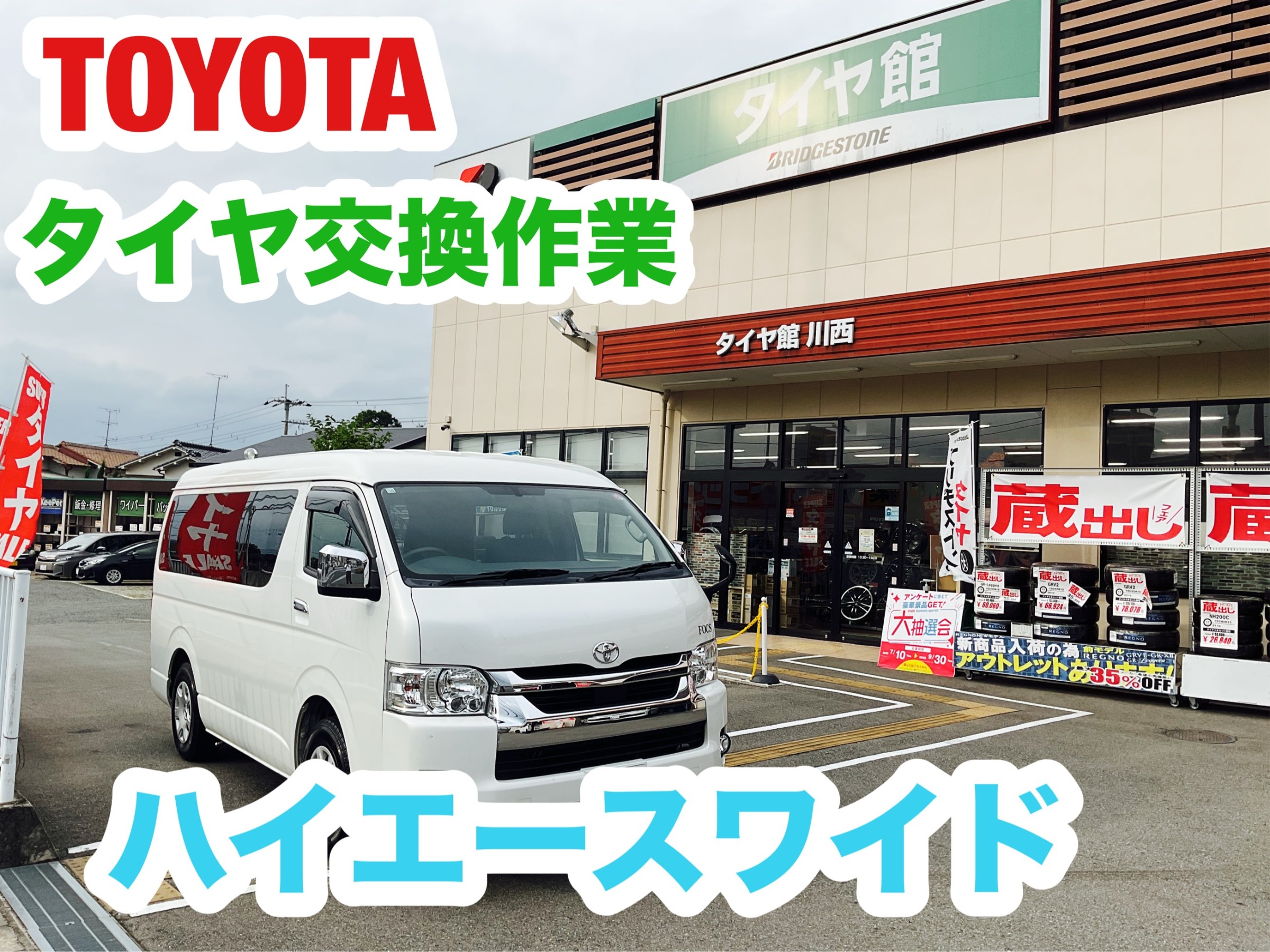BRJ分