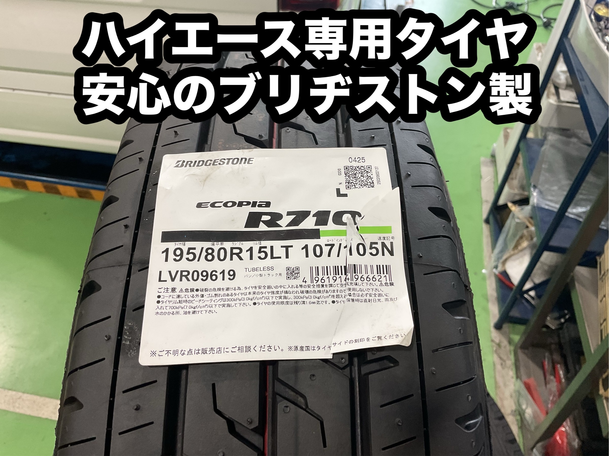 BRJ分