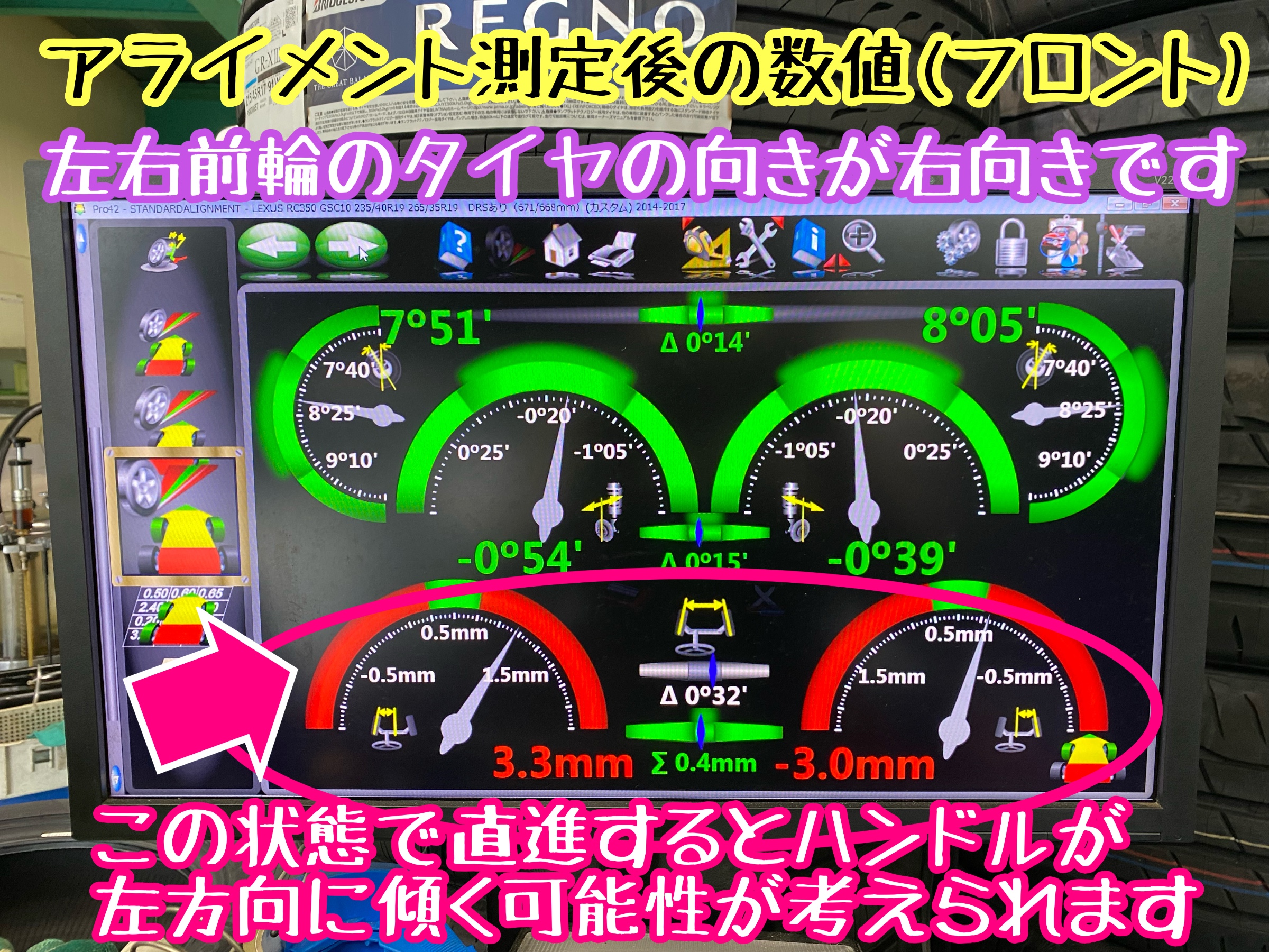　　ブリヂストン　タイヤ館下松　タイヤ交換　アルミホイール　オイル交換　バッテリー交換　ワイパー交換　エアコンフィルター交換　アライメント調整　国産車　輸入車　下松市　周南市　徳山　柳井　熊毛　光　玖珂　周東　　