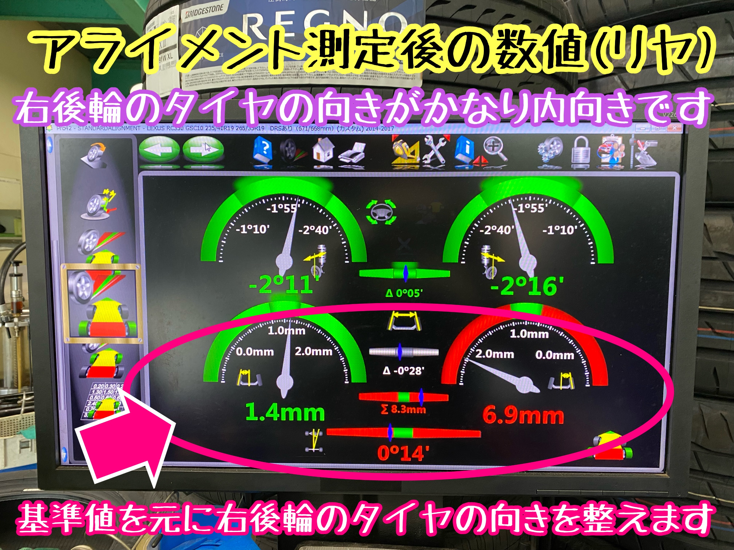 　　ブリヂストン　タイヤ館下松　タイヤ交換　アルミホイール　オイル交換　バッテリー交換　ワイパー交換　エアコンフィルター交換　アライメント調整　国産車　輸入車　下松市　周南市　徳山　柳井　熊毛　光　玖珂　周東　　