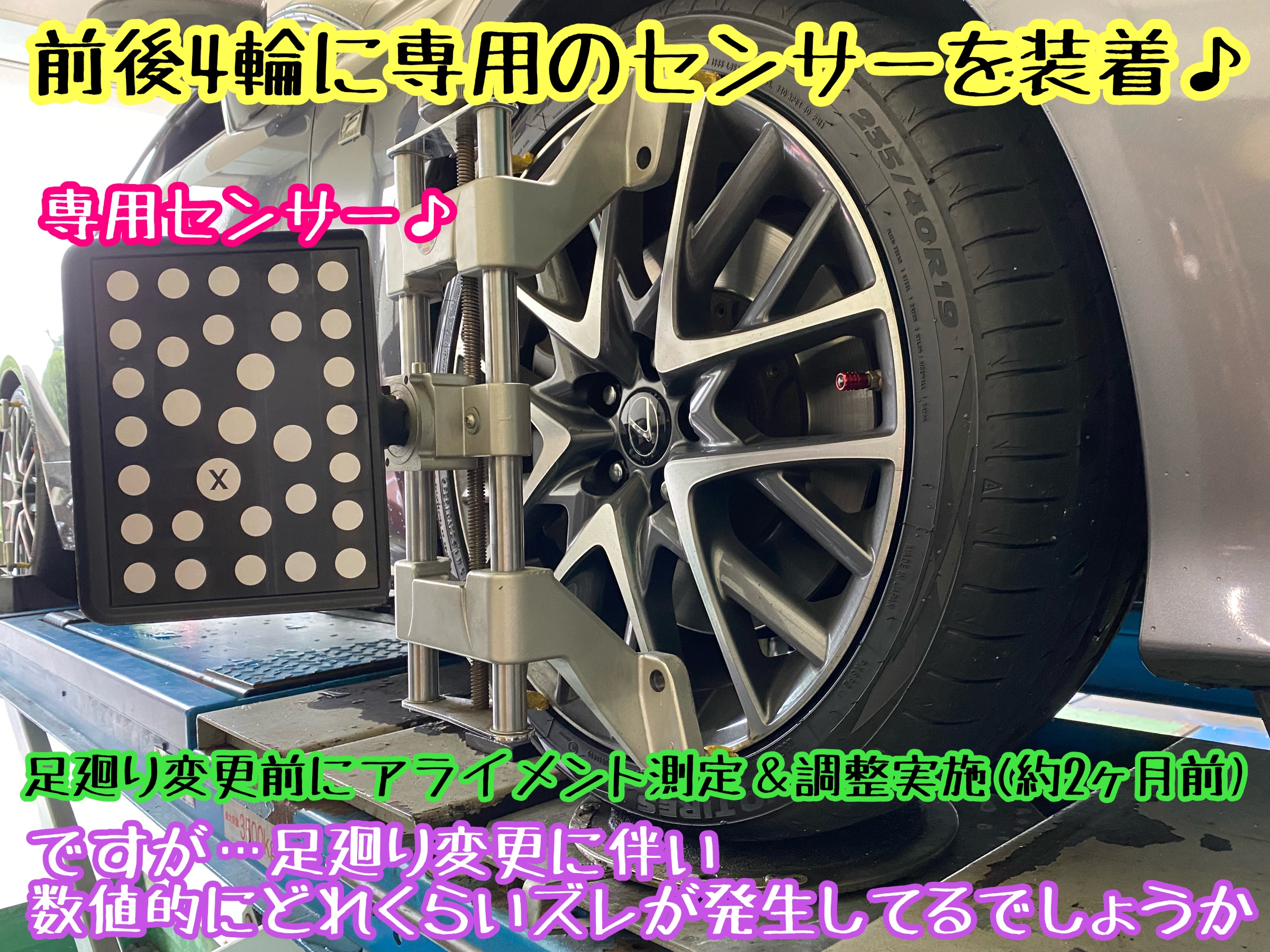 　　ブリヂストン　タイヤ館下松　タイヤ交換　アルミホイール　オイル交換　バッテリー交換　ワイパー交換　エアコンフィルター交換　アライメント調整　国産車　輸入車　下松市　周南市　徳山　柳井　熊毛　光　玖珂　周東　　
