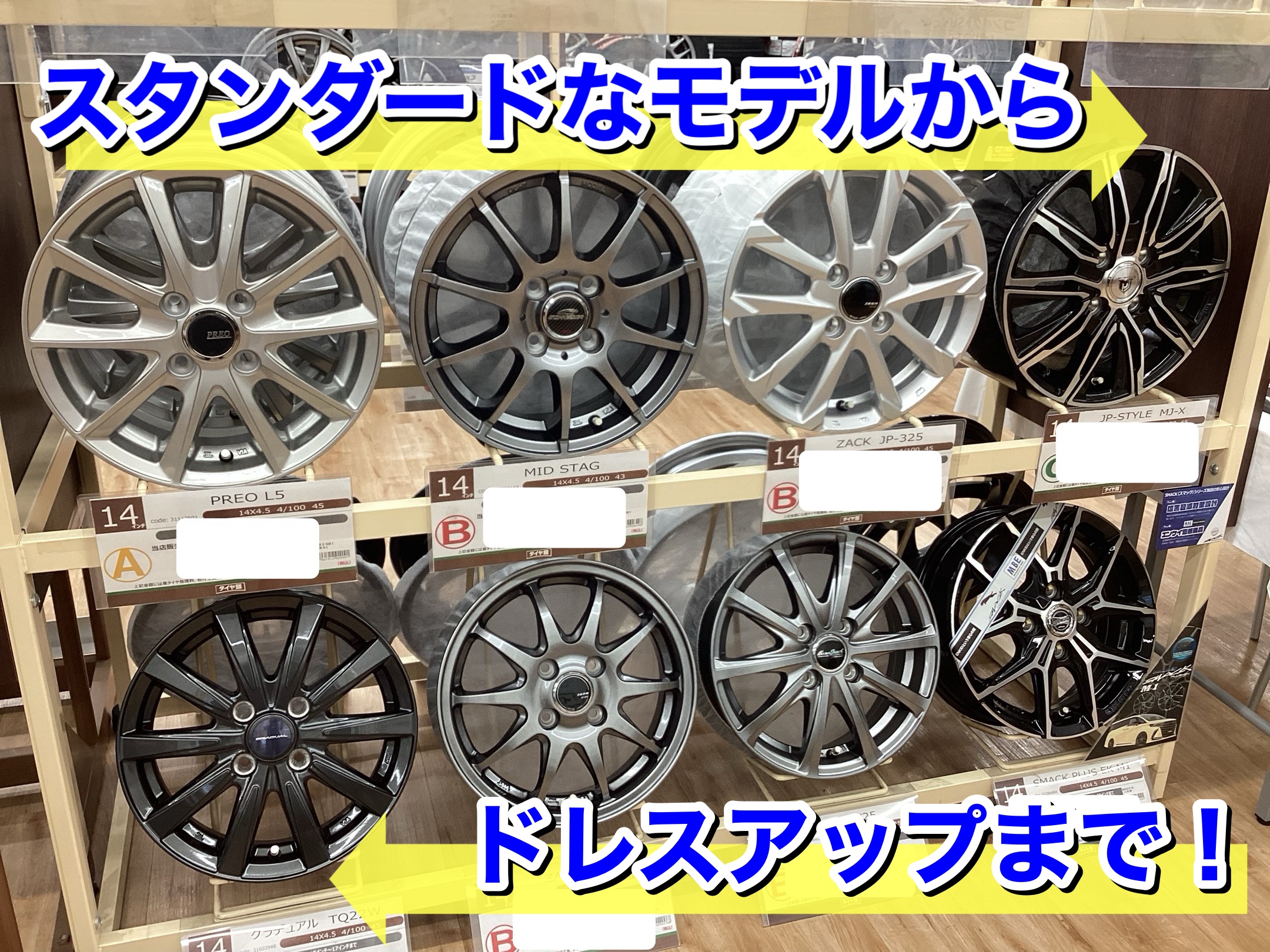 【お取引中】スタッドレス アルミホイール セット HOT STUFF（ホットスタッフ） スタッドレスタイヤ ホイール4本セット