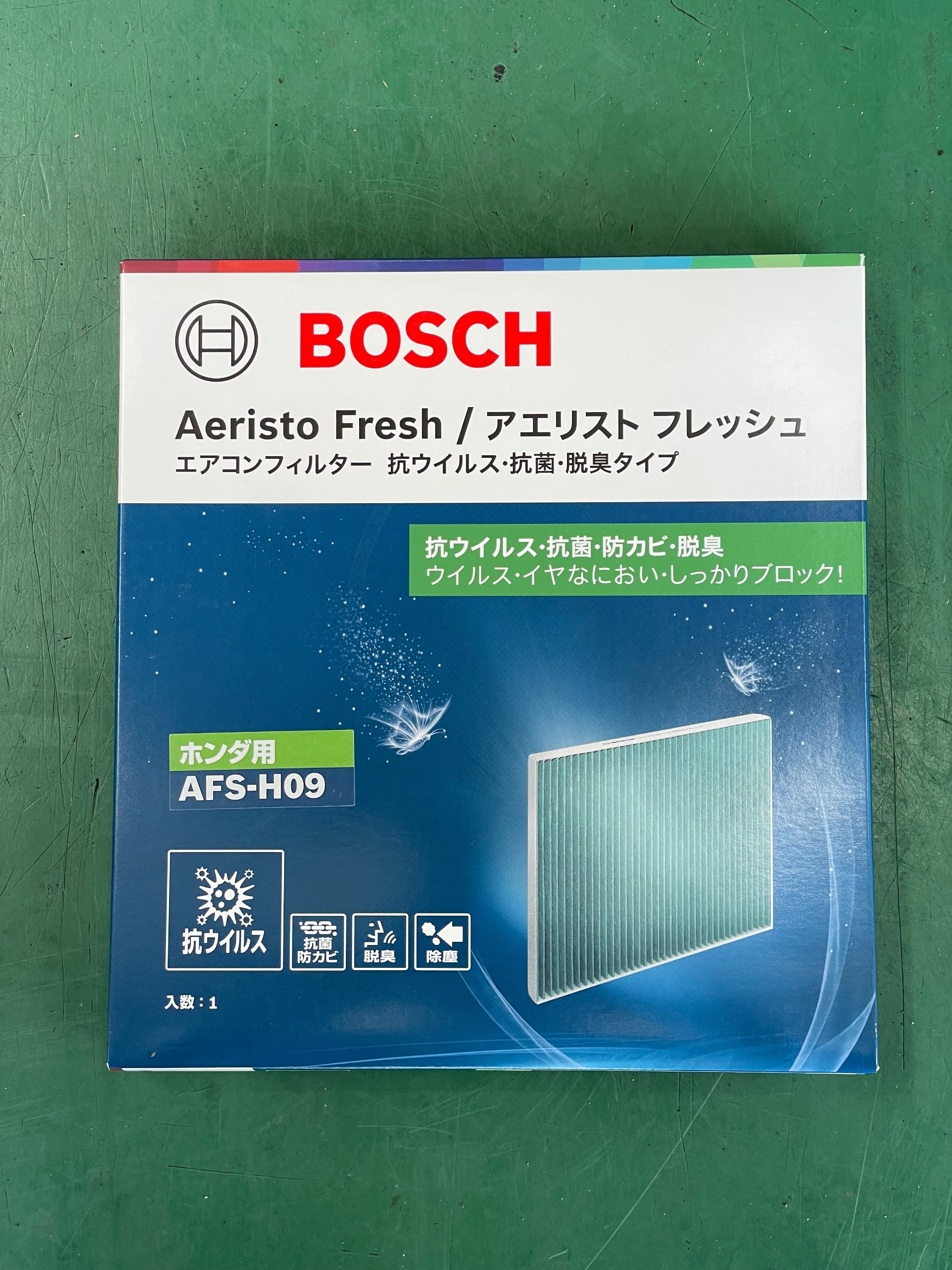 タイヤ館土山 次回店舗おススメ情報