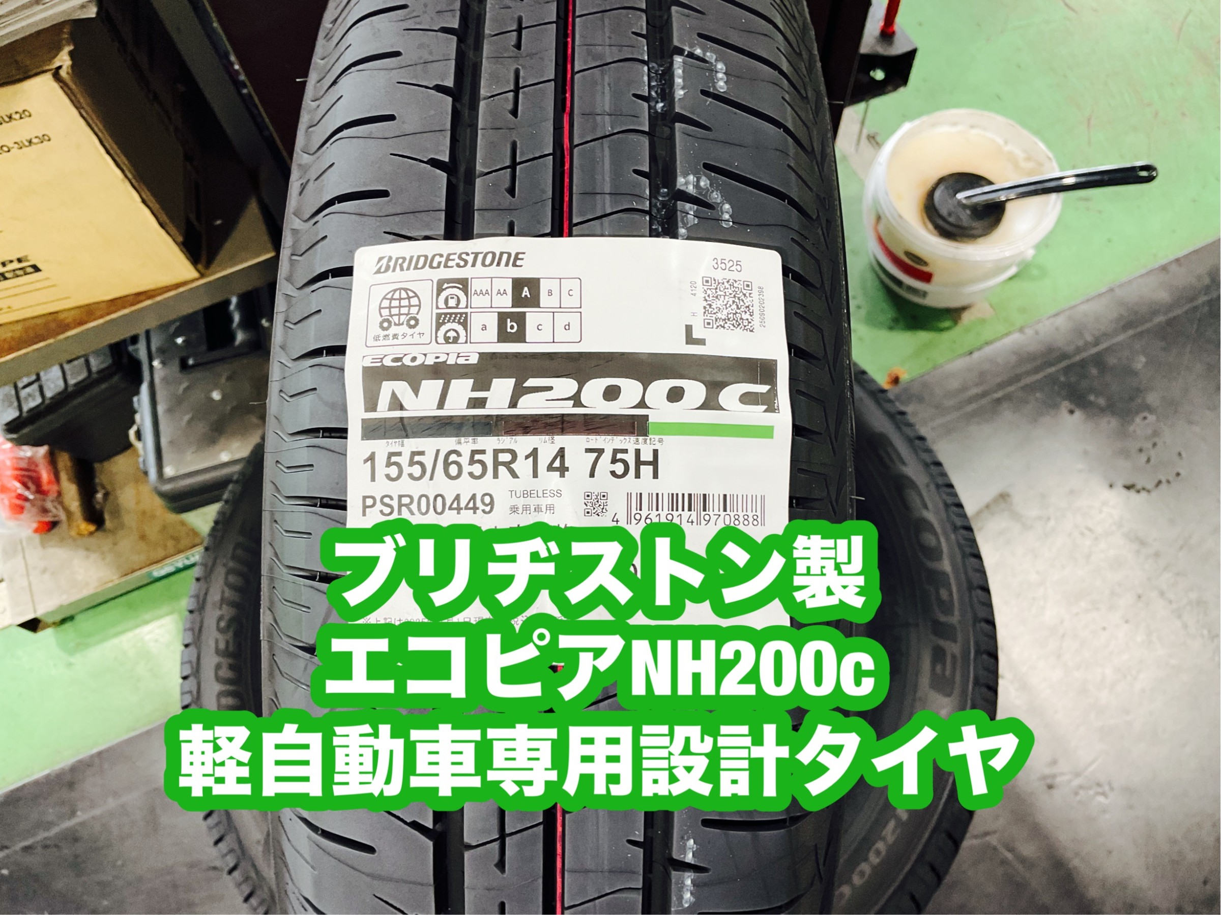 BRJ分
