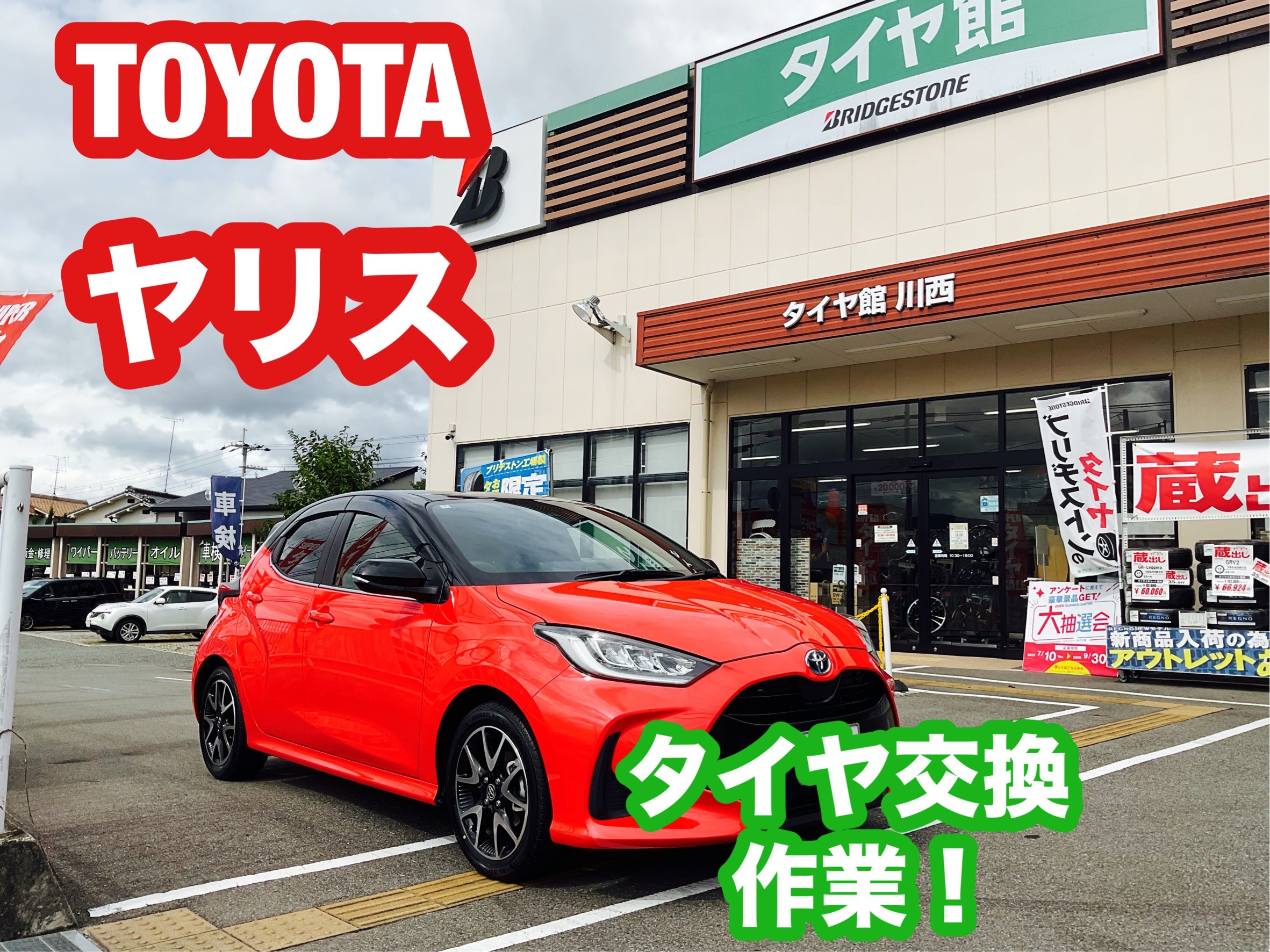 BRJ分