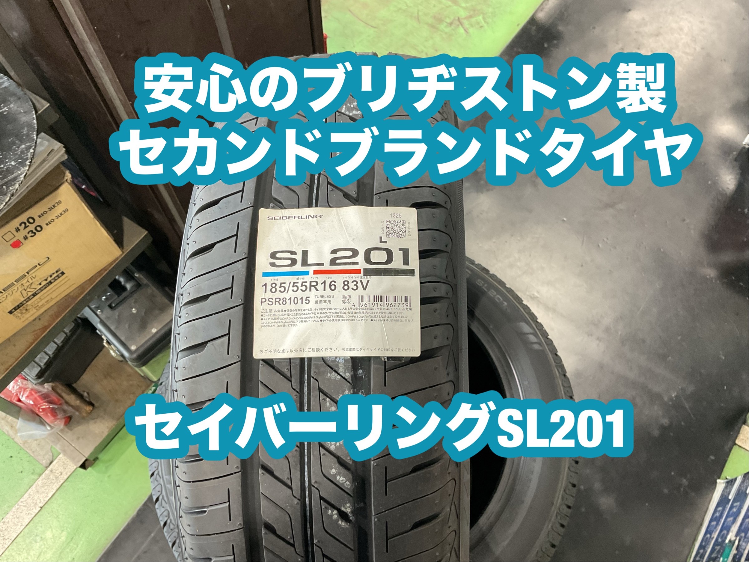 BRJ分