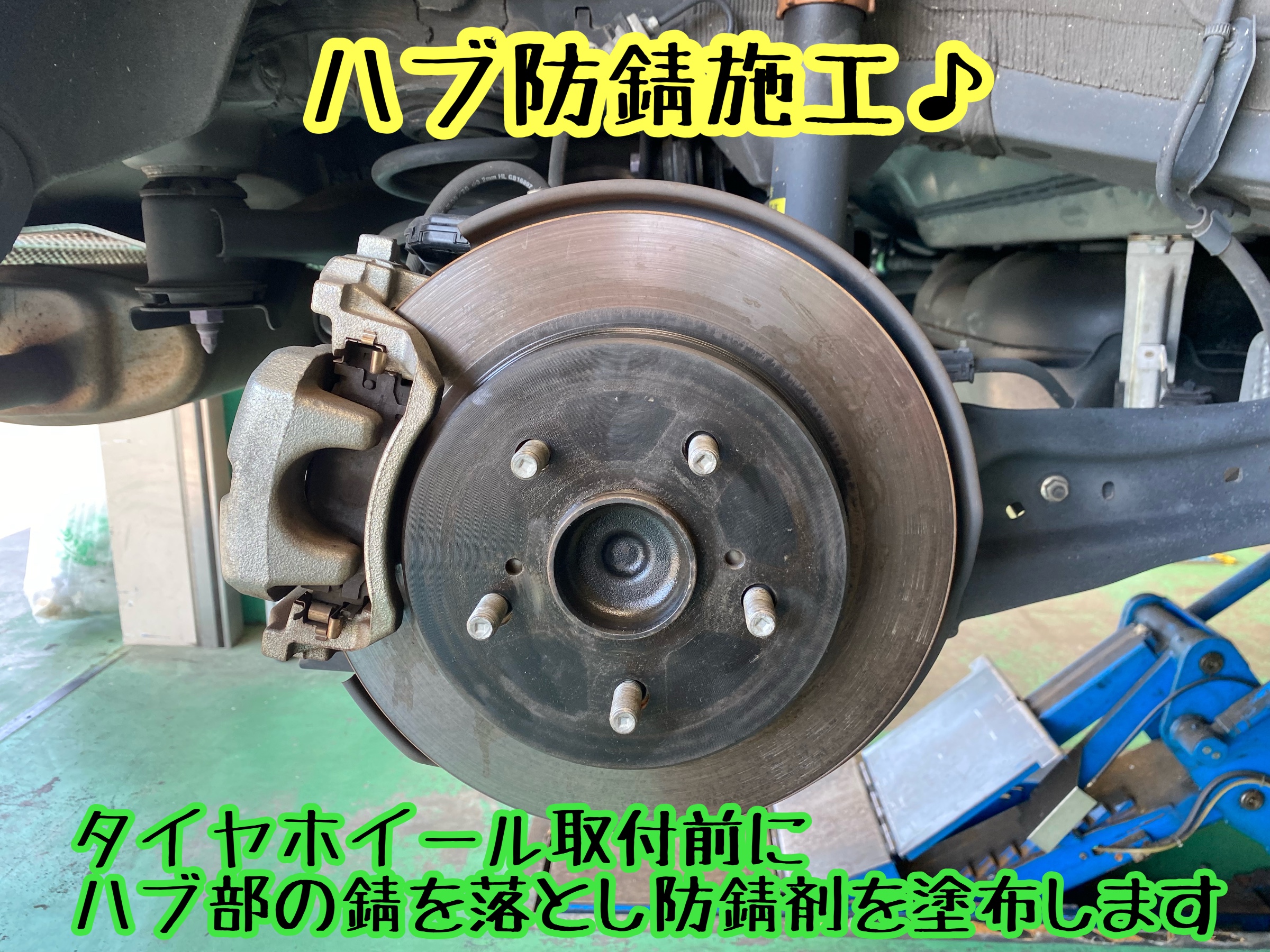 　　ブリヂストン　タイヤ館下松　タイヤ交換　アルミホイール　オイル交換　バッテリー交換　ワイパー交換　エアコンフィルター交換　アライメント調整　国産車　輸入車　下松市　周南市　徳山　柳井　熊毛　光　玖珂　周東　　