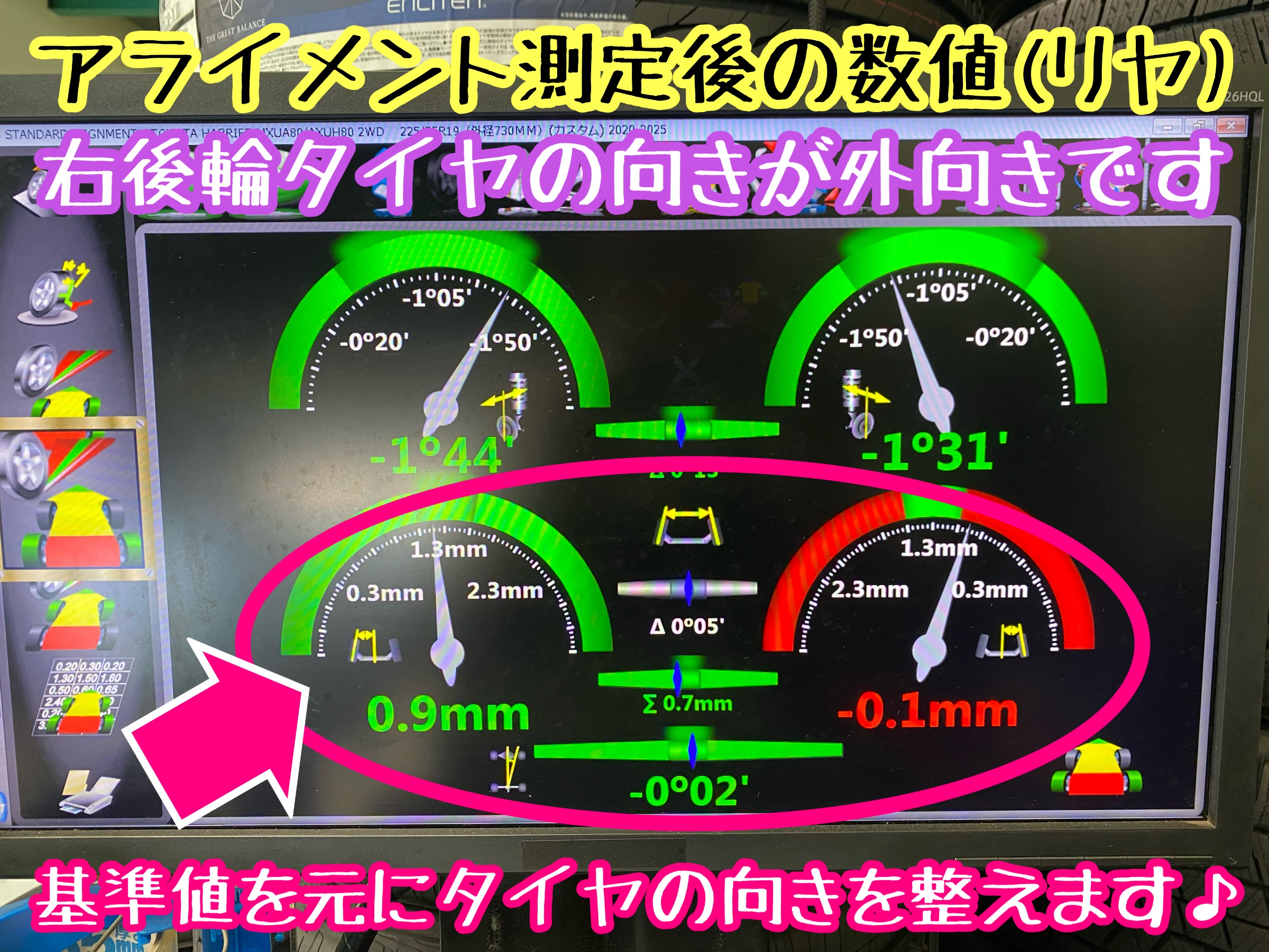 　　ブリヂストン　タイヤ館下松　タイヤ交換　アルミホイール　オイル交換　バッテリー交換　ワイパー交換　エアコンフィルター交換　アライメント調整　国産車　輸入車　下松市　周南市　徳山　柳井　熊毛　光　玖珂　周東　　