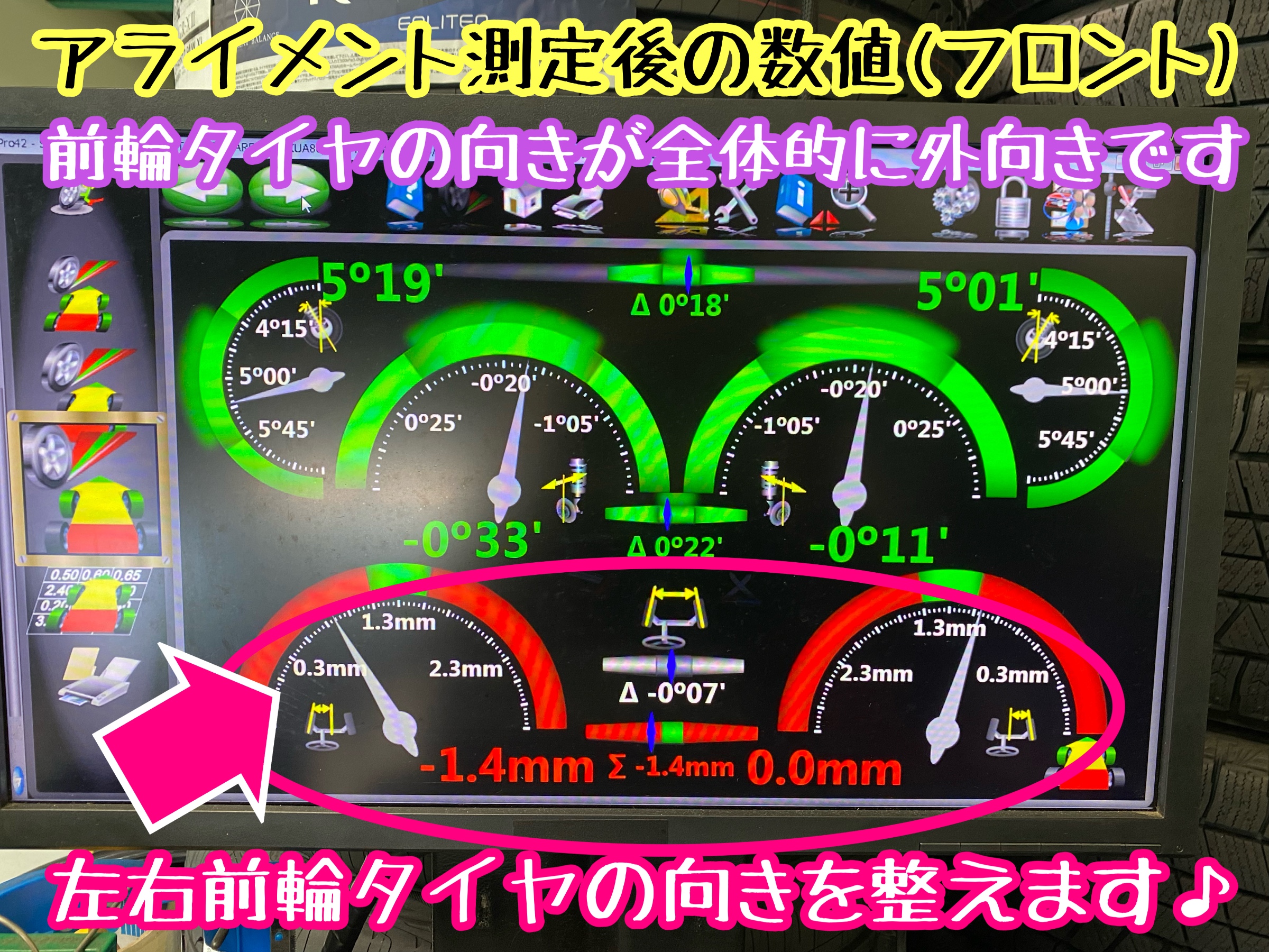 　　ブリヂストン　タイヤ館下松　タイヤ交換　アルミホイール　オイル交換　バッテリー交換　ワイパー交換　エアコンフィルター交換　アライメント調整　国産車　輸入車　下松市　周南市　徳山　柳井　熊毛　光　玖珂　周東　　