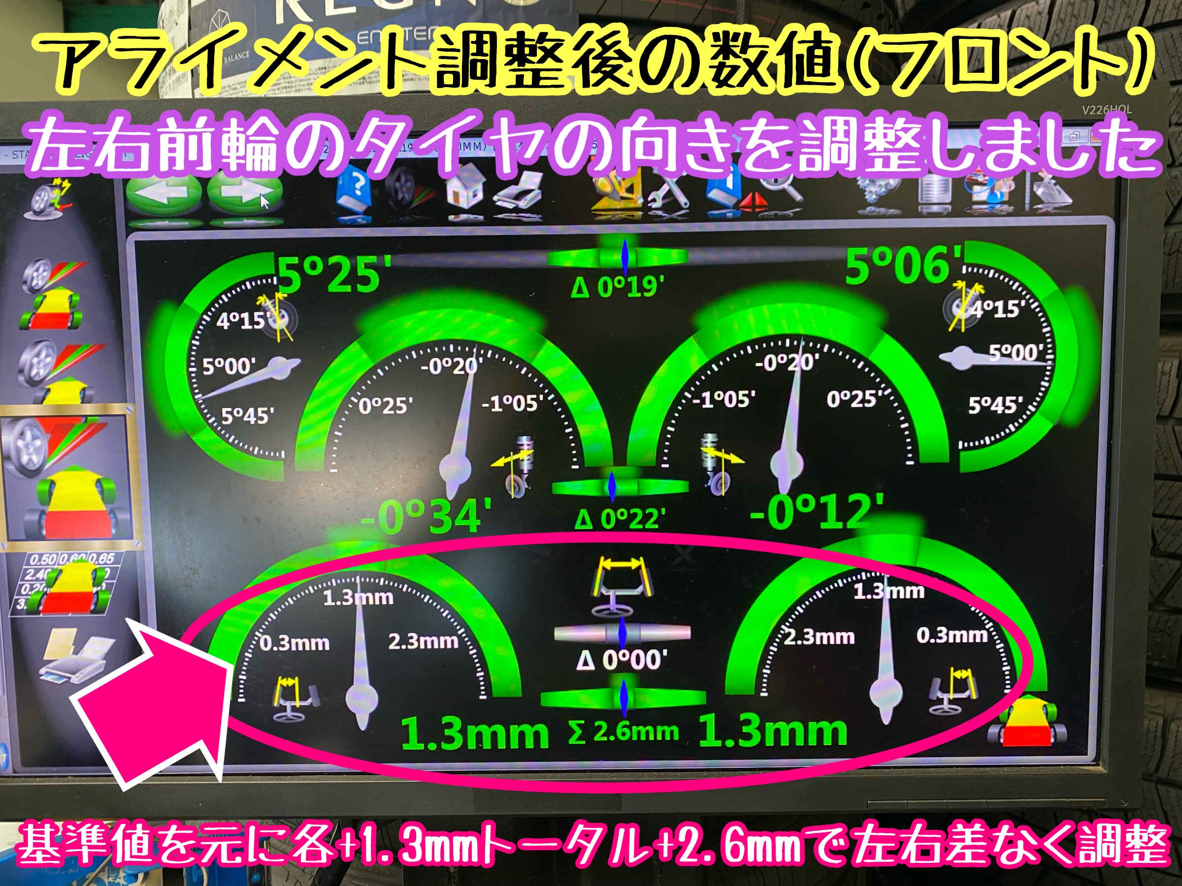 　　ブリヂストン　タイヤ館下松　タイヤ交換　アルミホイール　オイル交換　バッテリー交換　ワイパー交換　エアコンフィルター交換　アライメント調整　国産車　輸入車　下松市　周南市　徳山　柳井　熊毛　光　玖珂　周東　　