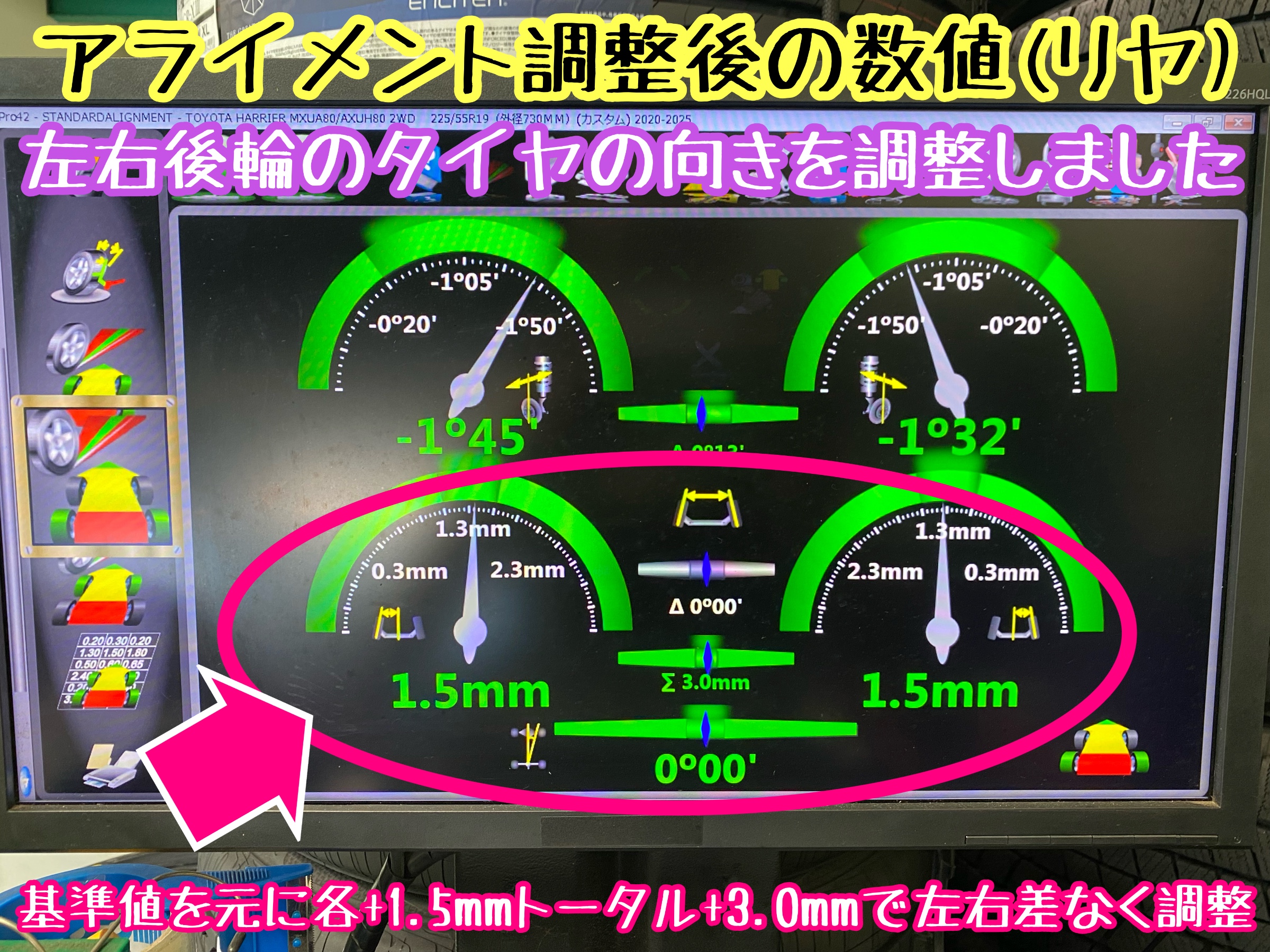 　　ブリヂストン　タイヤ館下松　タイヤ交換　アルミホイール　オイル交換　バッテリー交換　ワイパー交換　エアコンフィルター交換　アライメント調整　国産車　輸入車　下松市　周南市　徳山　柳井　熊毛　光　玖珂　周東　　