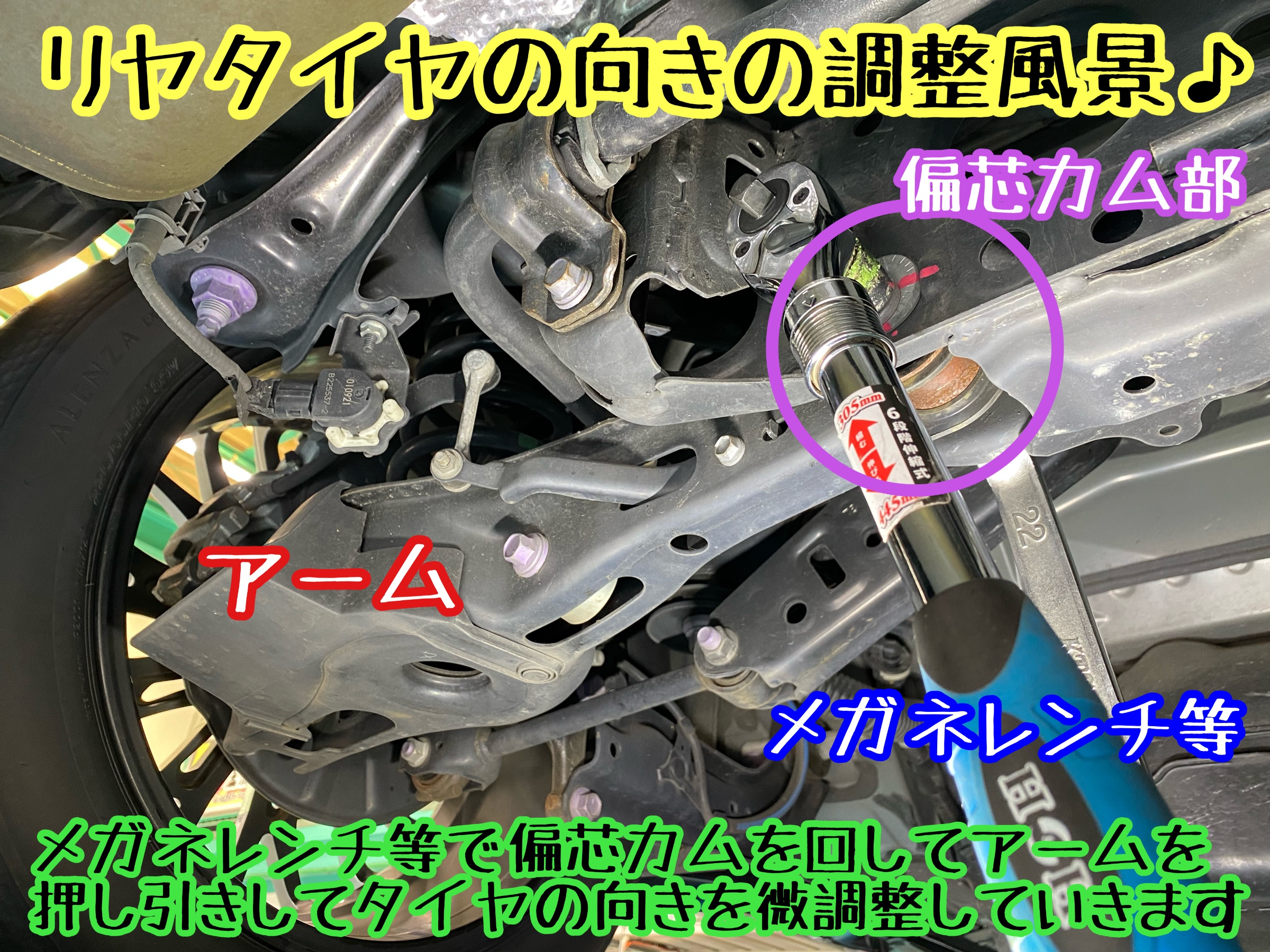 　　ブリヂストン　タイヤ館下松　タイヤ交換　アルミホイール　オイル交換　バッテリー交換　ワイパー交換　エアコンフィルター交換　アライメント調整　国産車　輸入車　下松市　周南市　徳山　柳井　熊毛　光　玖珂　周東　　