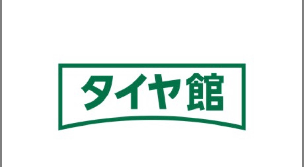 タイヤ館ロゴ