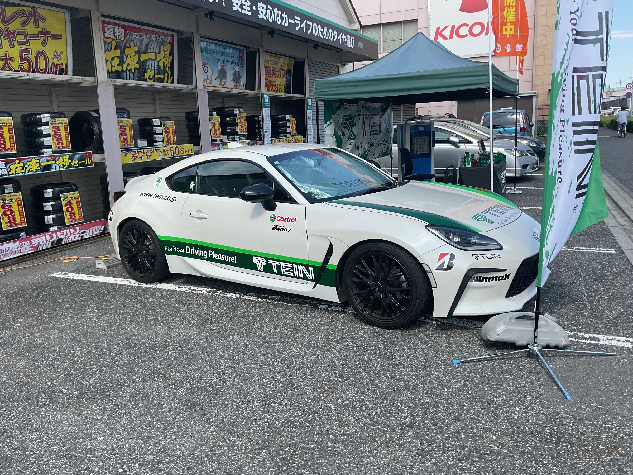 スタッフが撮影