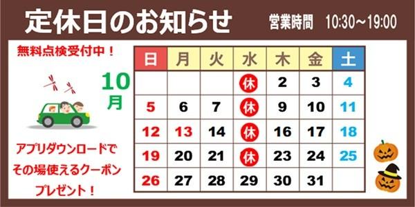 支社配布画像