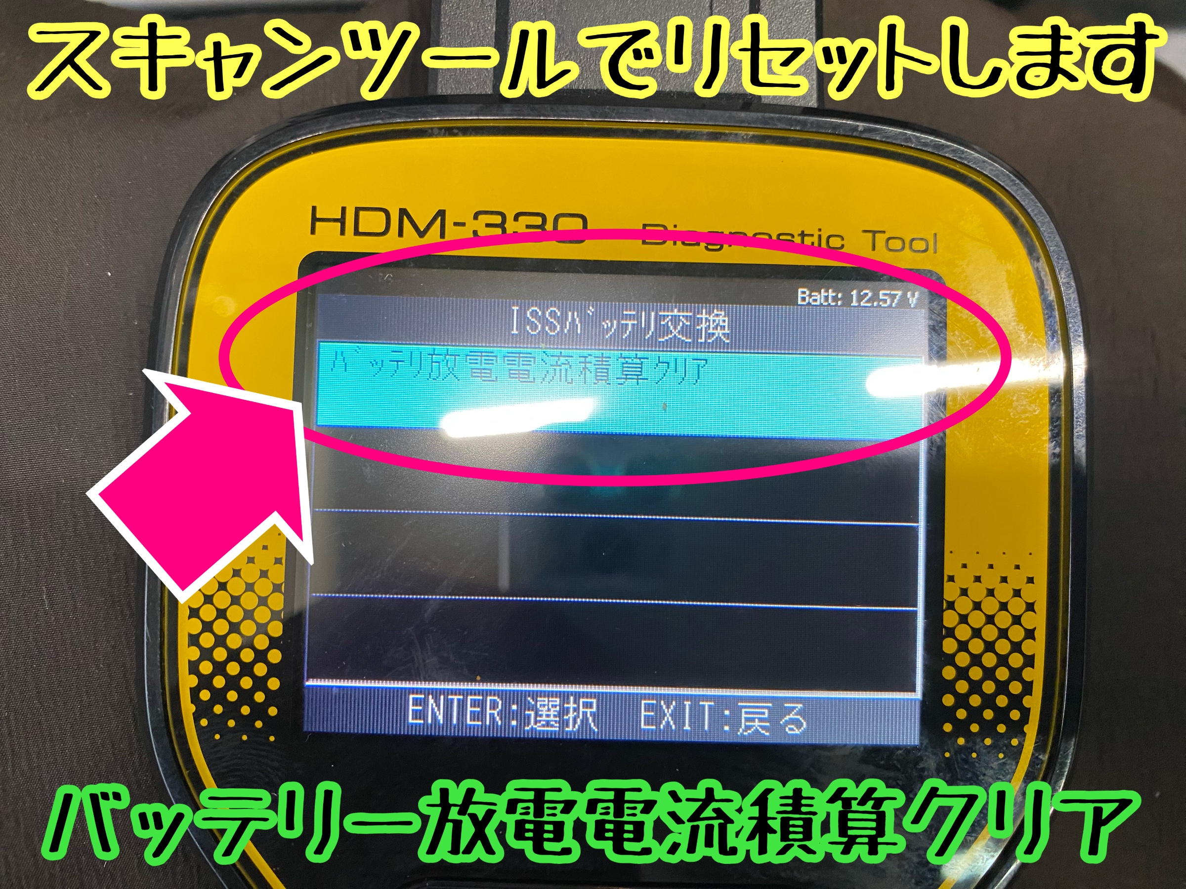 　　ブリヂストン　タイヤ館下松　タイヤ交換　アルミホイール　オイル交換　バッテリー交換　ワイパー交換　エアコンフィルター交換　アライメント調整　国産車　輸入車　下松市　周南市　徳山　柳井　熊毛　光　玖珂　周東　　