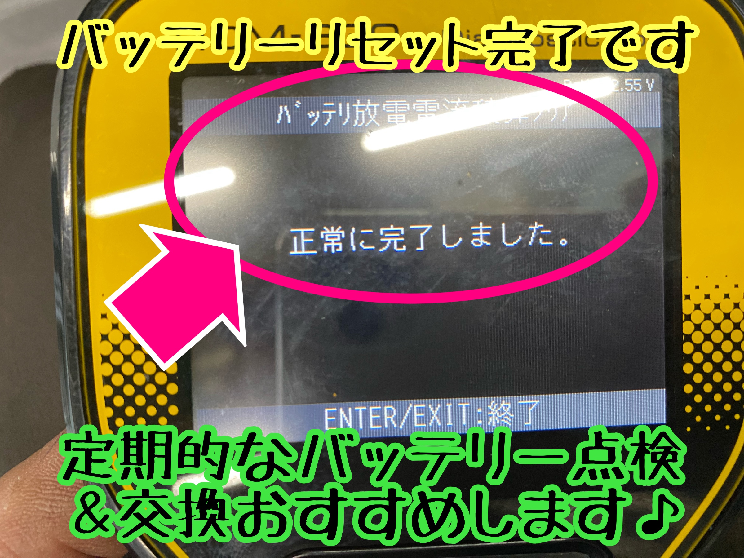 　　ブリヂストン　タイヤ館下松　タイヤ交換　アルミホイール　オイル交換　バッテリー交換　ワイパー交換　エアコンフィルター交換　アライメント調整　国産車　輸入車　下松市　周南市　徳山　柳井　熊毛　光　玖珂　周東　　