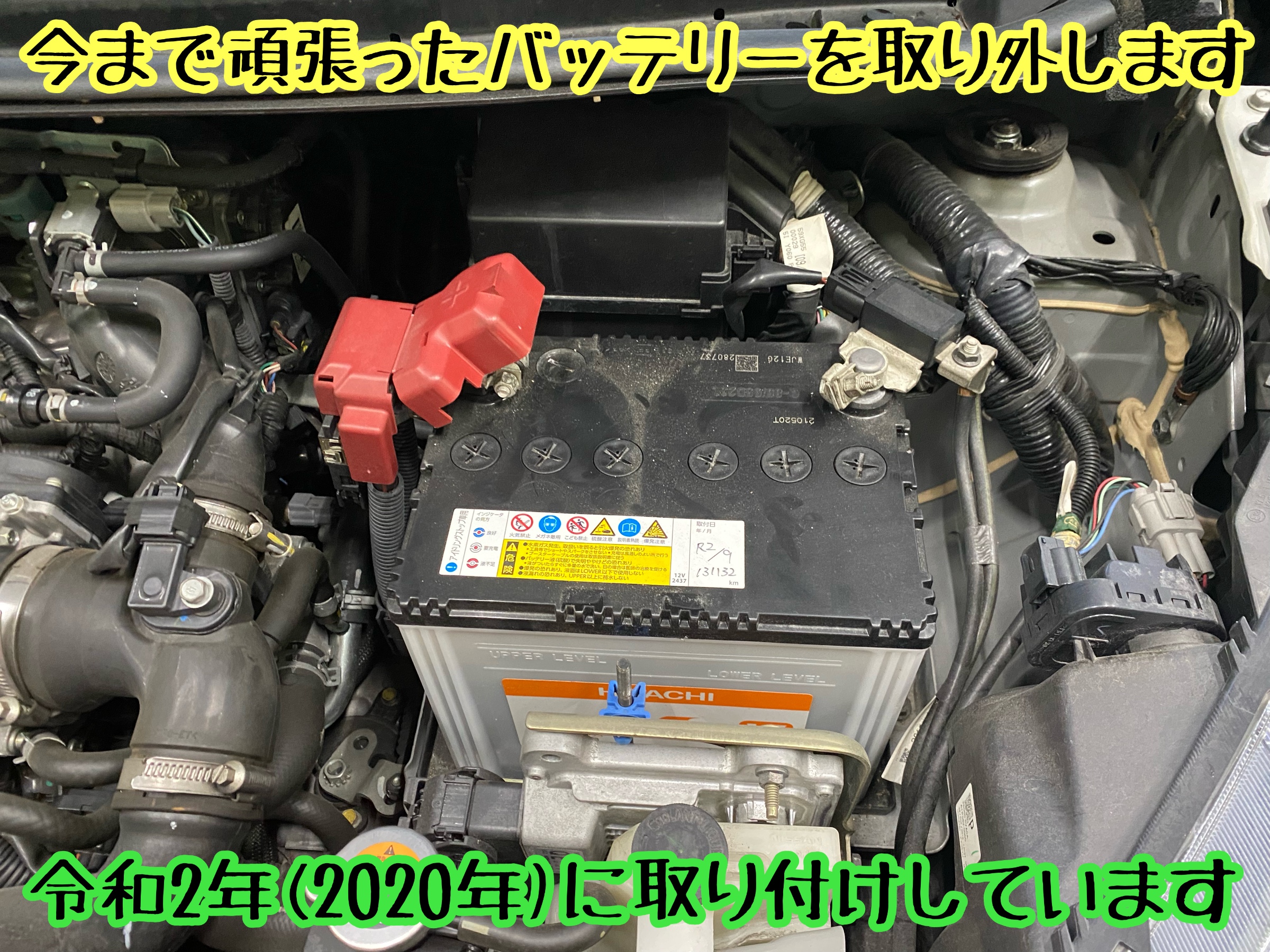 　　ブリヂストン　タイヤ館下松　タイヤ交換　アルミホイール　オイル交換　バッテリー交換　ワイパー交換　エアコンフィルター交換　アライメント調整　国産車　輸入車　下松市　周南市　徳山　柳井　熊毛　光　玖珂　周東　　