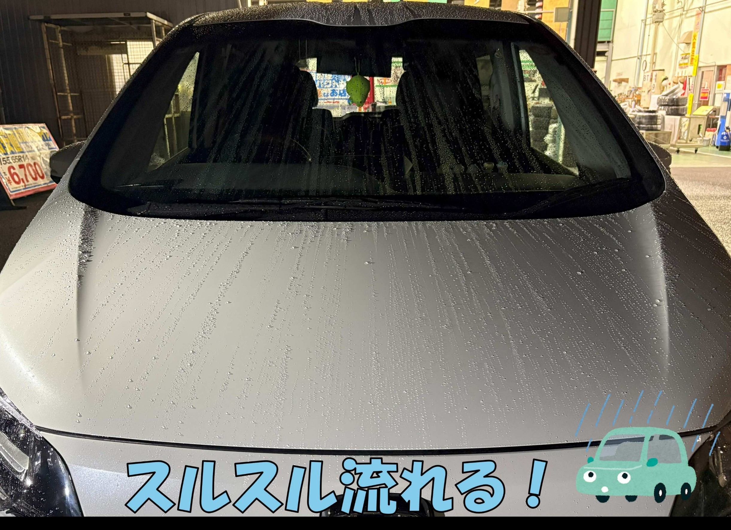 いらすとやの著作権フリー画像を使用しました。