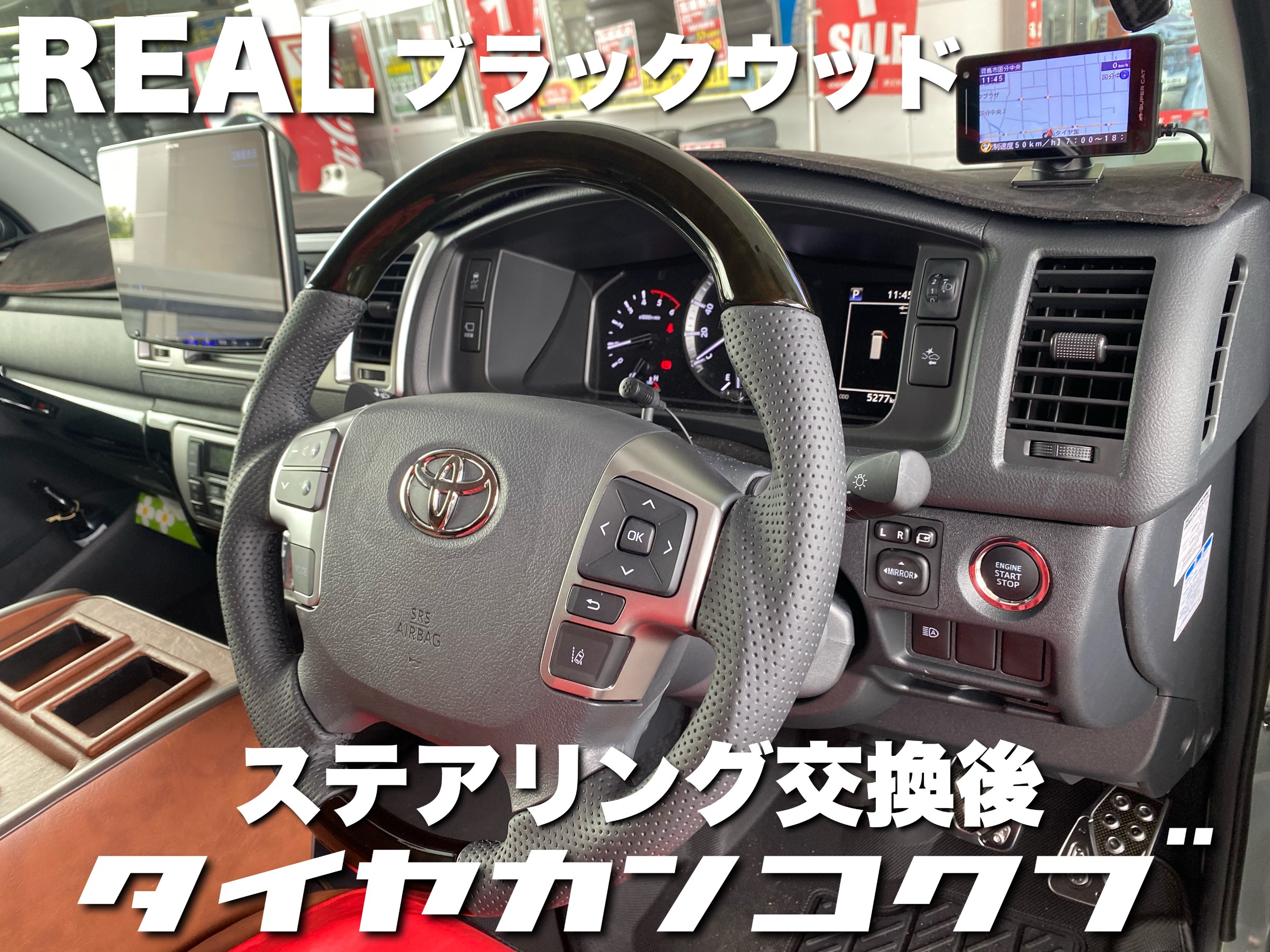 スタッフが撮影した画像