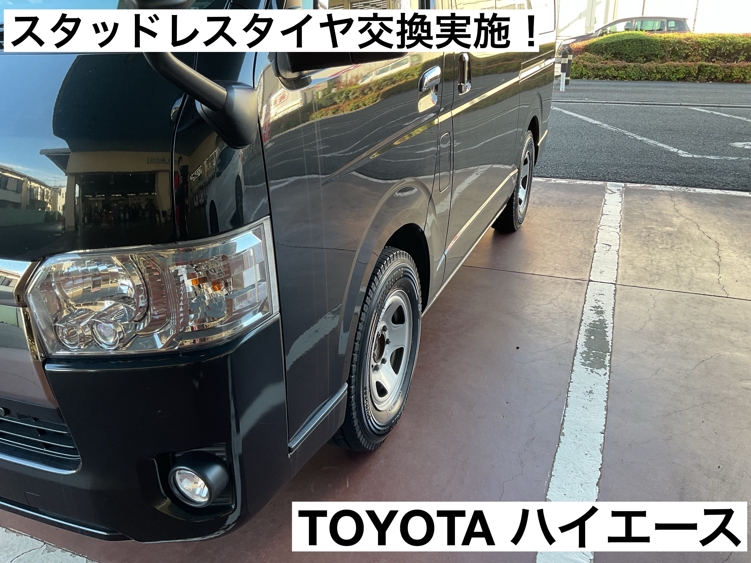 スタッフが撮影
