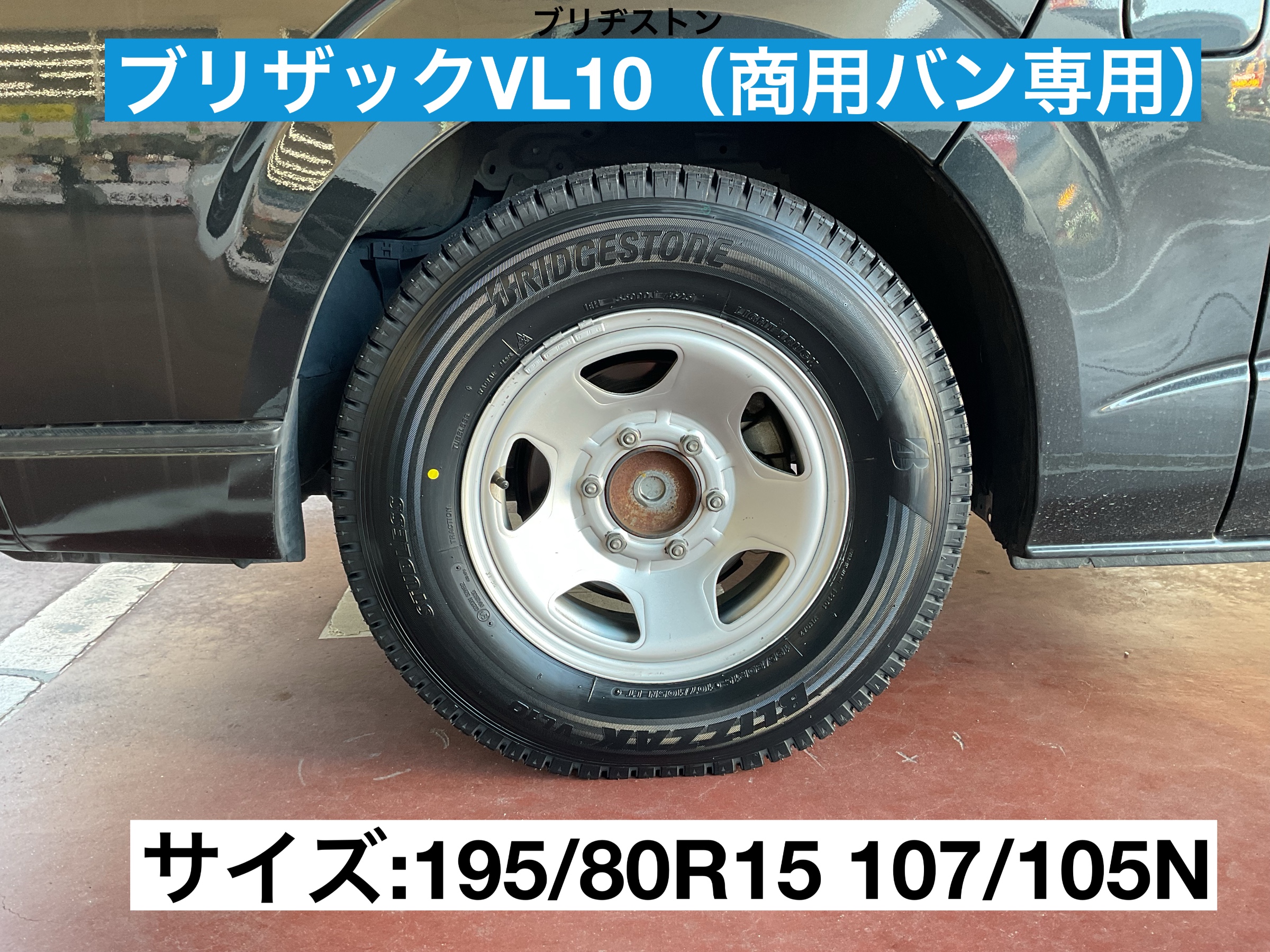 スタッフが撮影