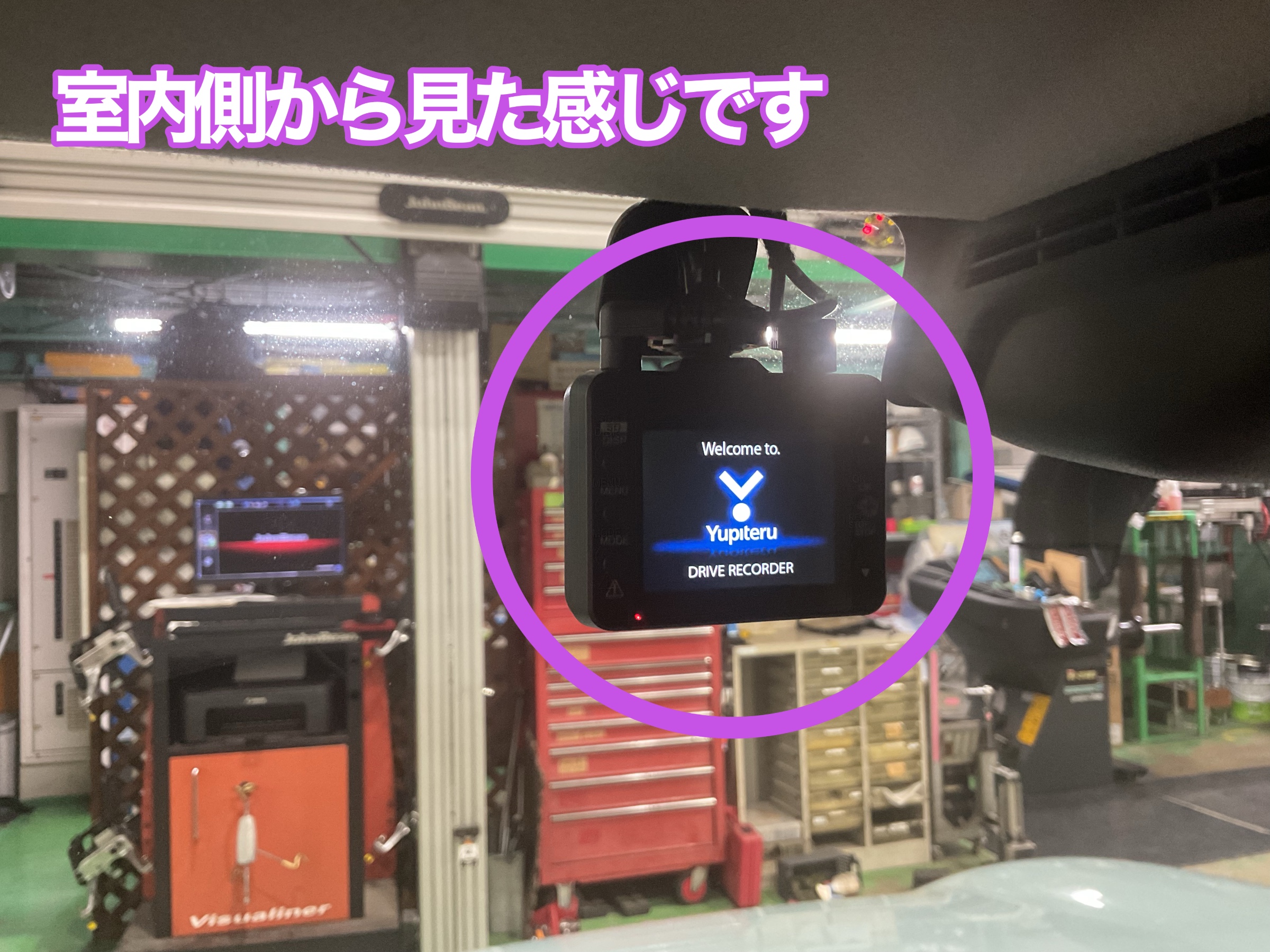 Yupiteruドラレコ