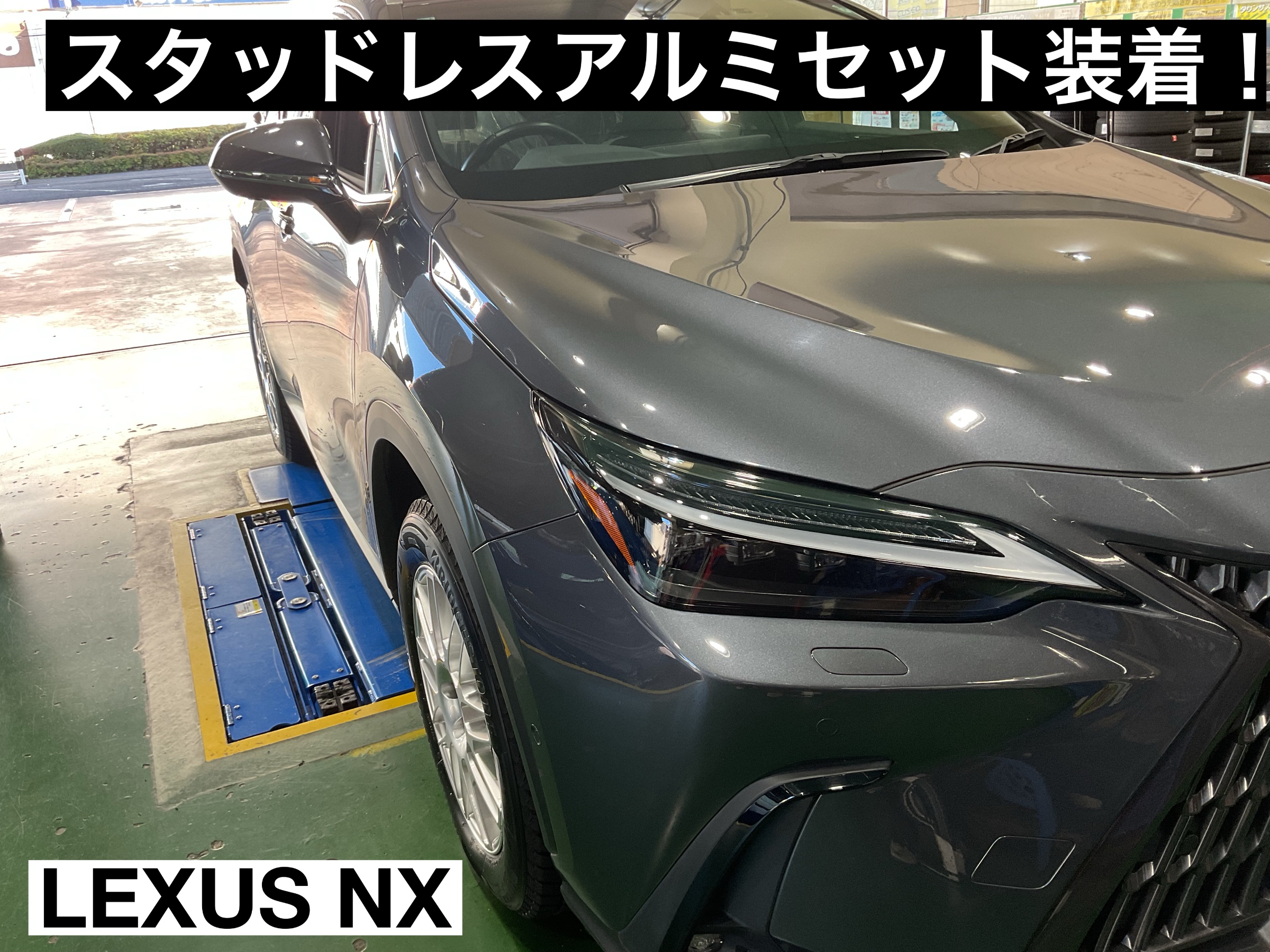 スタッフが撮影