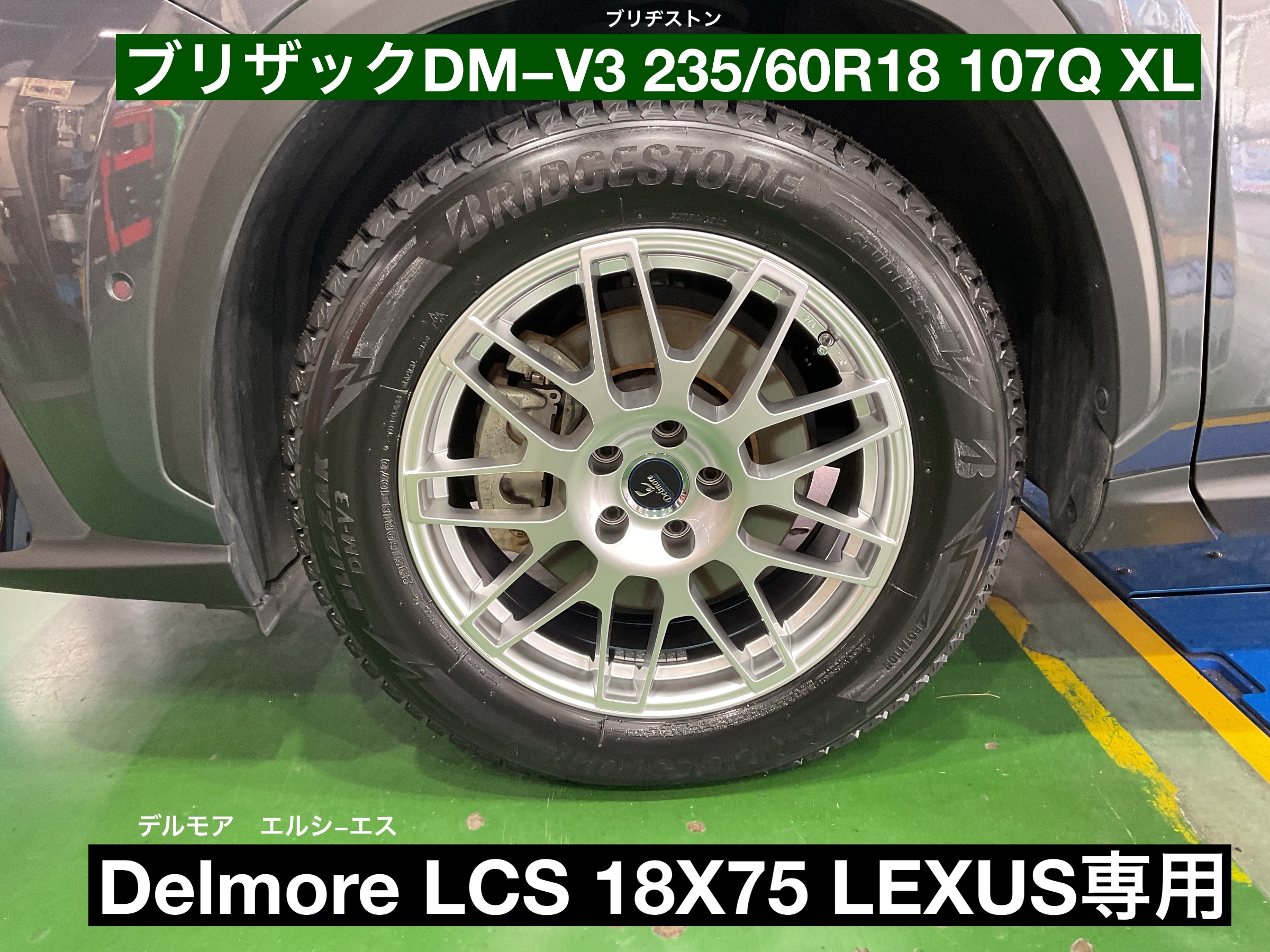 スタッフが撮影