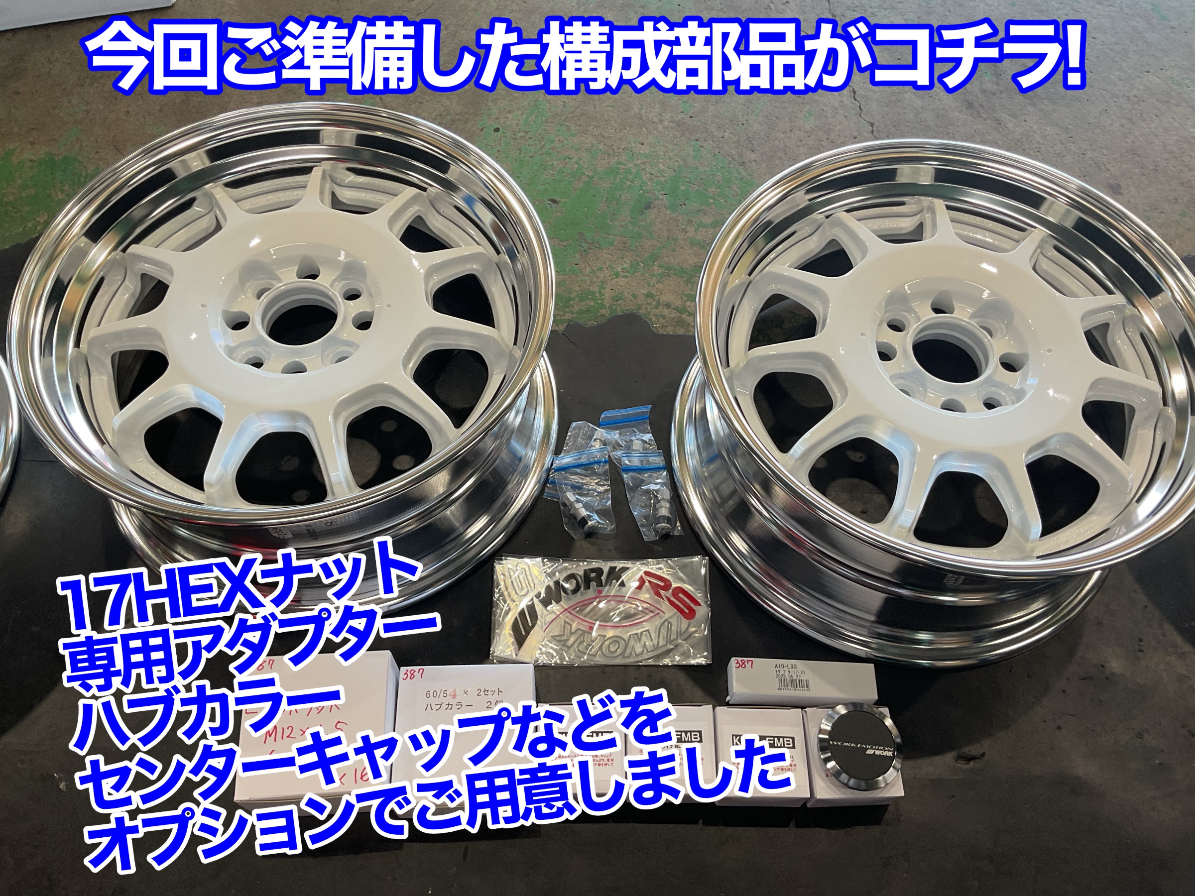 ワークエモーションRS11