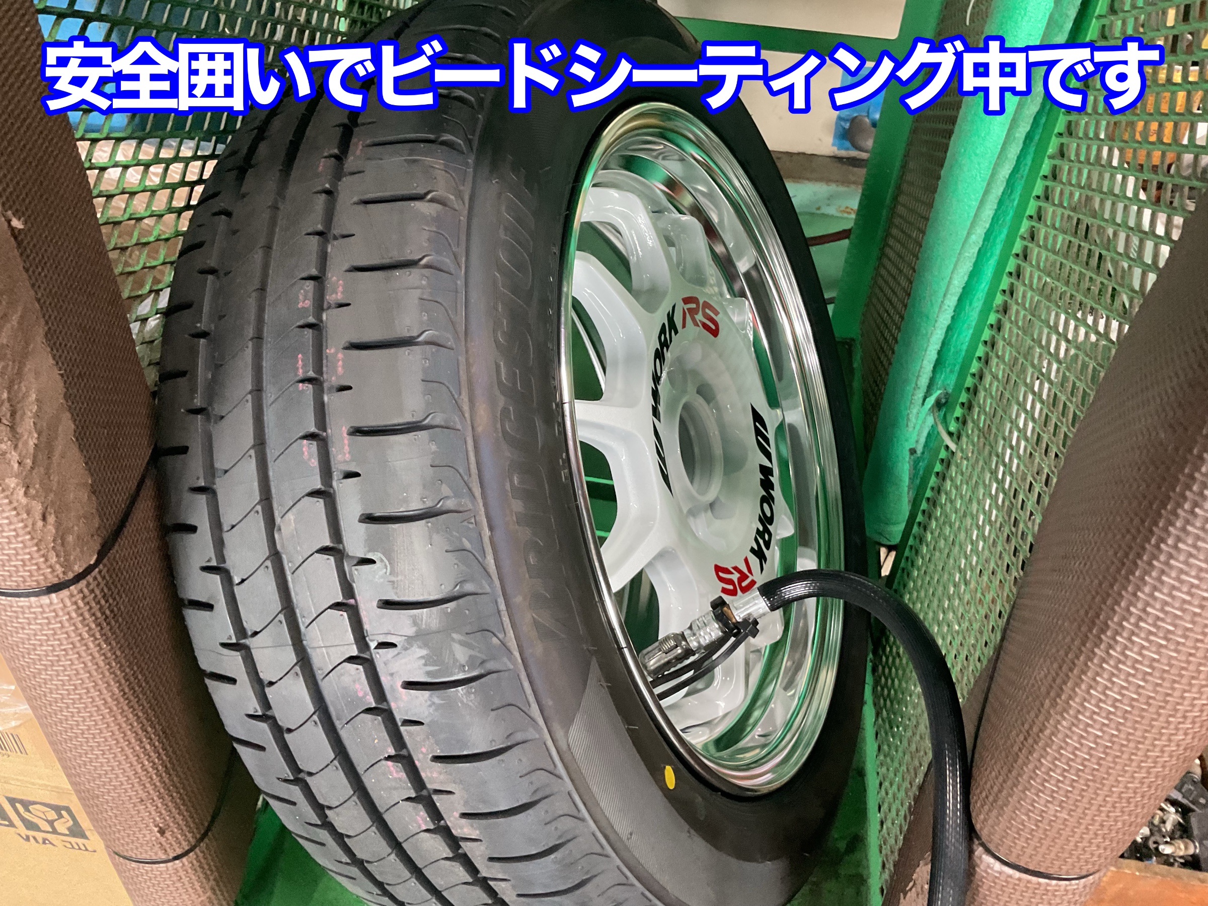 安全囲い