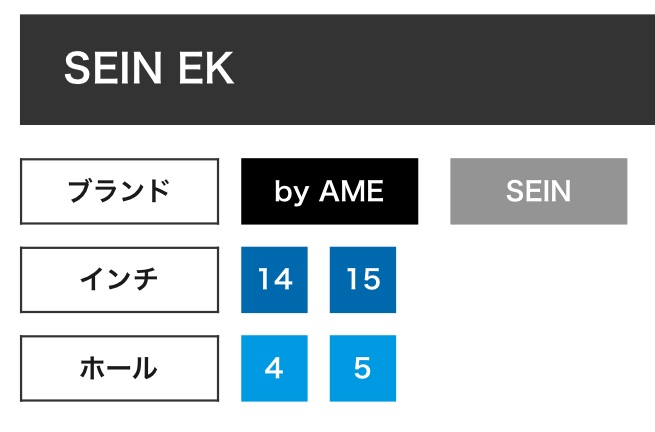 　　ブリヂストン　タイヤ館下松　タイヤ交換　アルミホイール　オイル交換　バッテリー交換　ワイパー交換　エアコンフィルター交換　アライメント調整　国産車　輸入車　下松市　周南市　徳山　柳井　熊毛　光　玖珂　周東　　