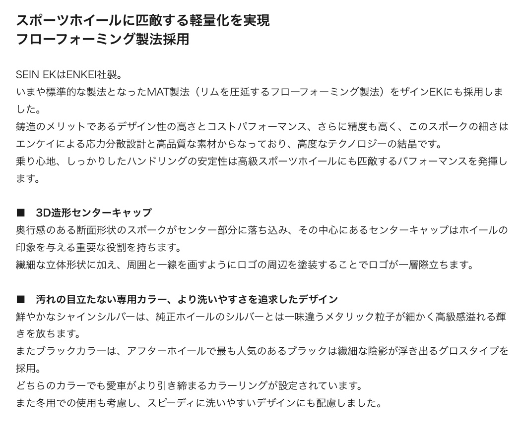 　　ブリヂストン　タイヤ館下松　タイヤ交換　アルミホイール　オイル交換　バッテリー交換　ワイパー交換　エアコンフィルター交換　アライメント調整　国産車　輸入車　下松市　周南市　徳山　柳井　熊毛　光　玖珂　周東　　