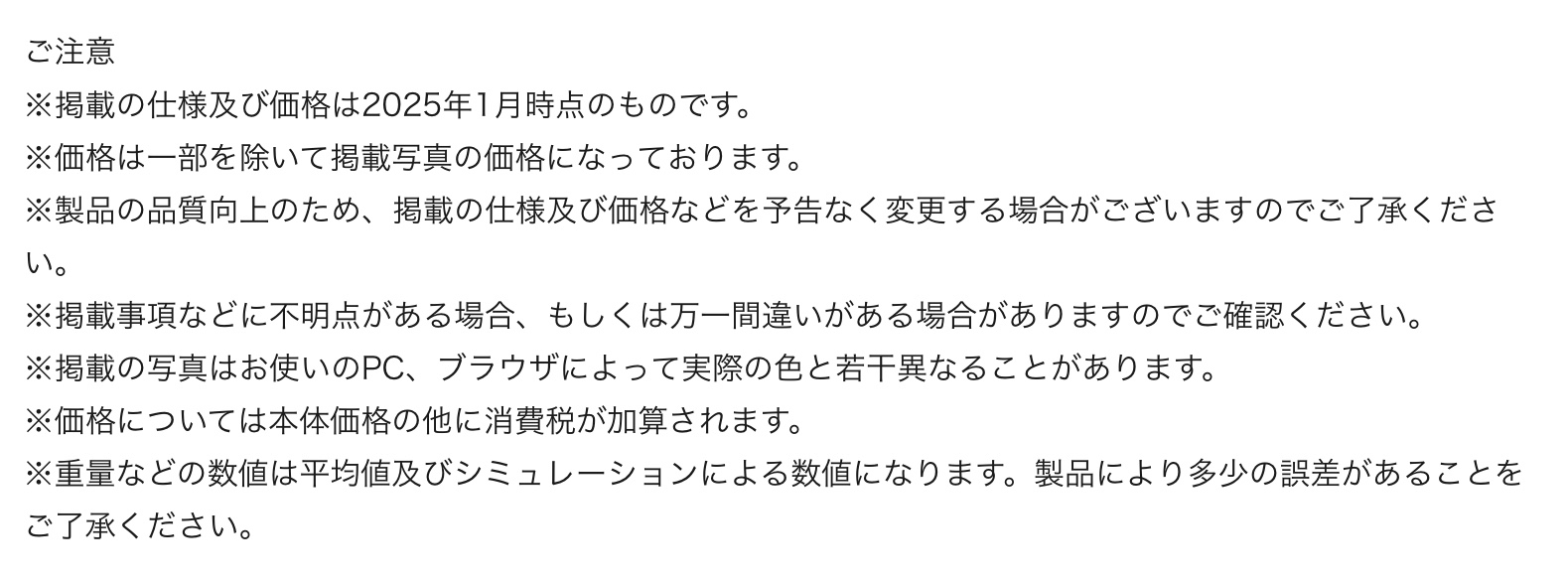 　　ブリヂストン　タイヤ館下松　タイヤ交換　アルミホイール　オイル交換　バッテリー交換　ワイパー交換　エアコンフィルター交換　アライメント調整　国産車　輸入車　下松市　周南市　徳山　柳井　熊毛　光　玖珂　周東　　