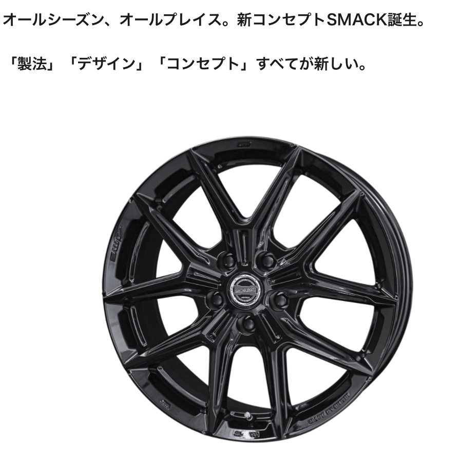⭐️早い者勝ち⭐️★2023年製★スタッドレス★国産タイヤ付きホイール４本SET★ 愛車の冬支度はお済みでしょうか。スタッドレスセットにおすすめですよ