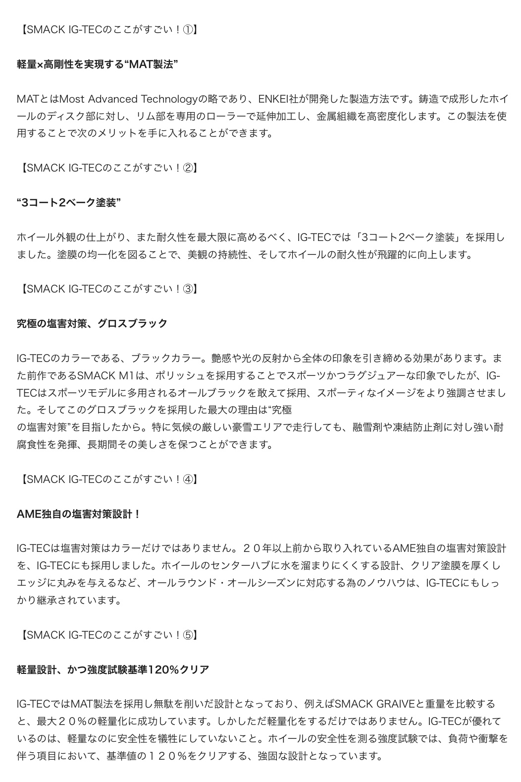 　　ブリヂストン　タイヤ館下松　タイヤ交換　アルミホイール　オイル交換　バッテリー交換　ワイパー交換　エアコンフィルター交換　アライメント調整　国産車　輸入車　下松市　周南市　徳山　柳井　熊毛　光　玖珂　周東　　